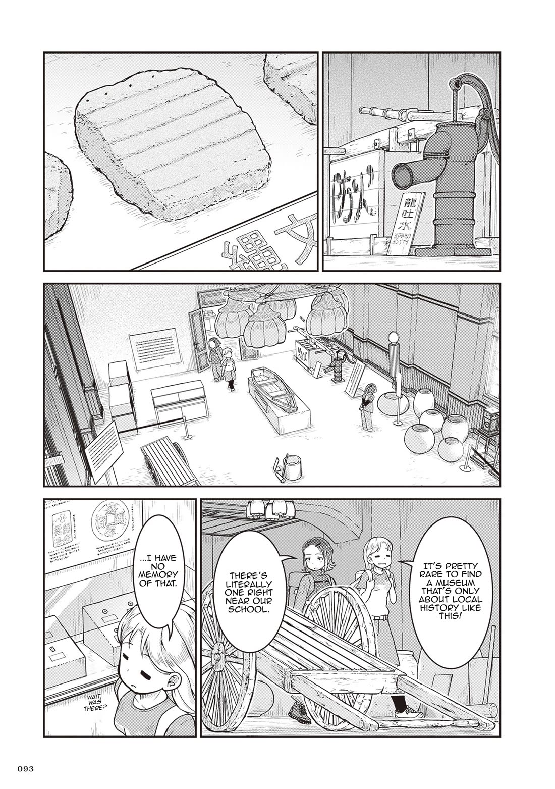 Introduction to Mineralogy chapter 26 page 17