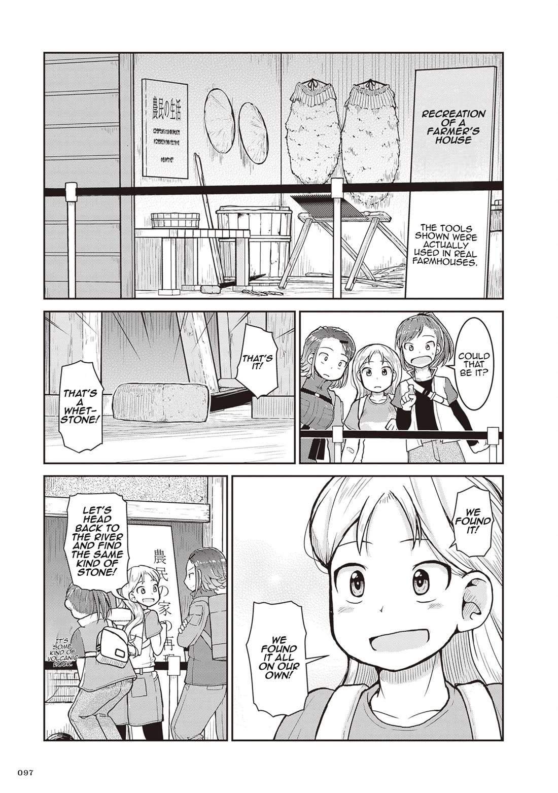 Introduction to Mineralogy chapter 26 page 21