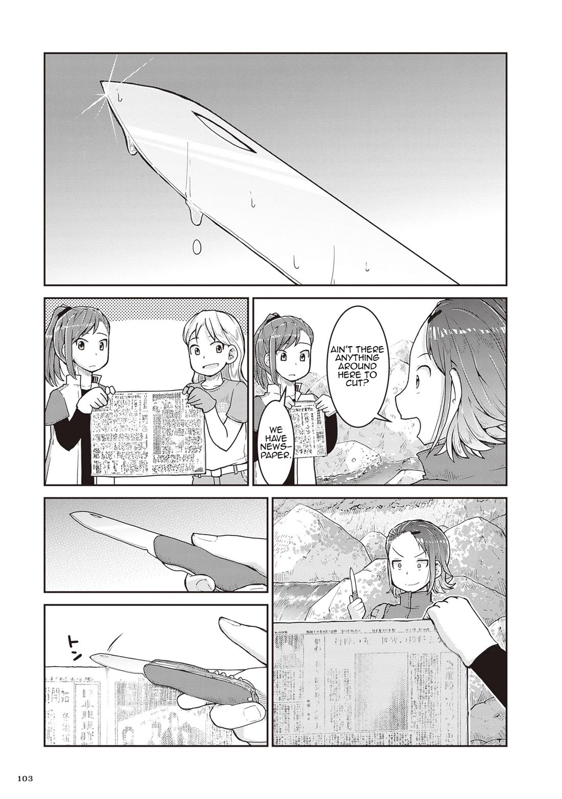 Introduction to Mineralogy chapter 26 page 27