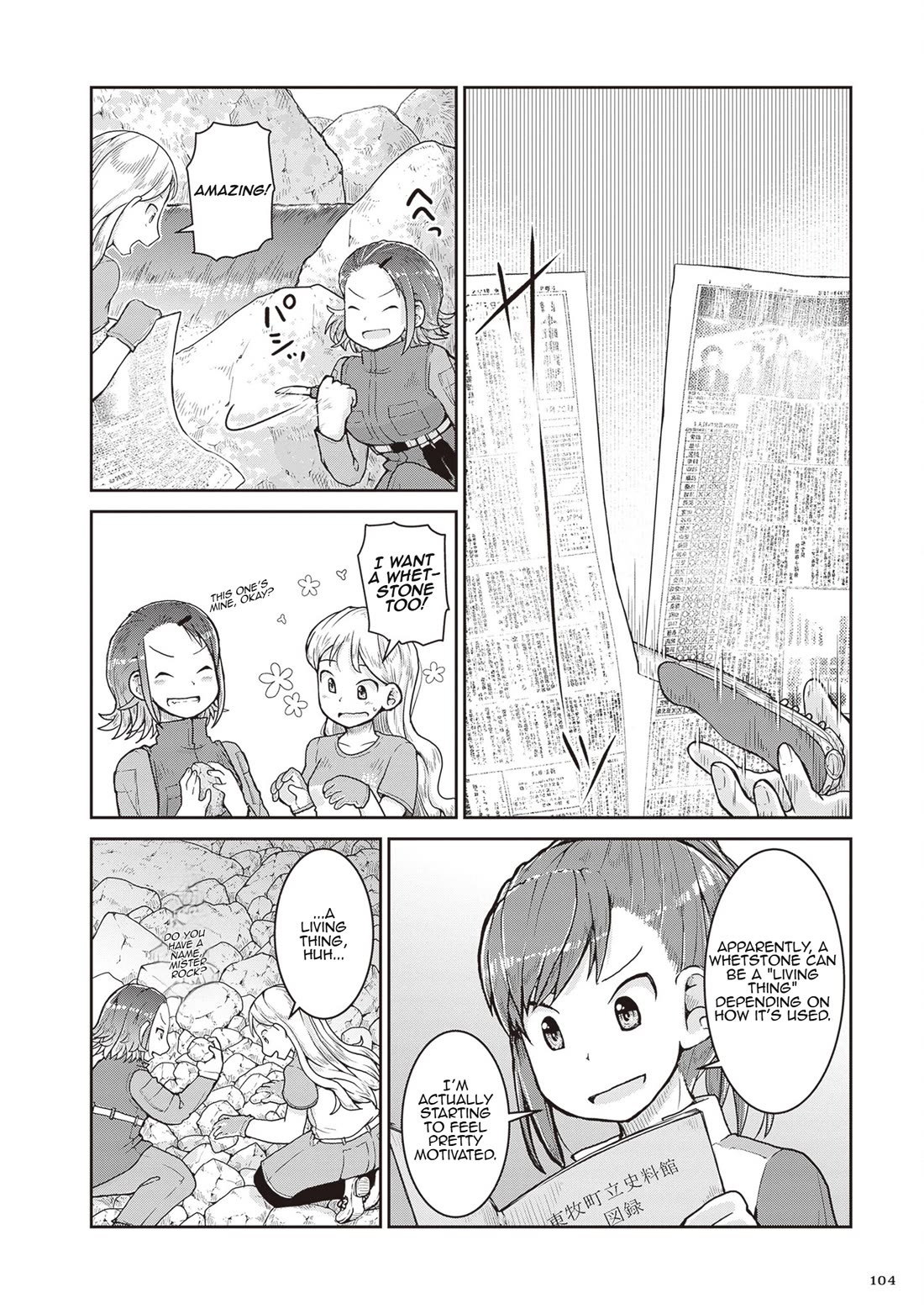 Introduction to Mineralogy chapter 26 page 28