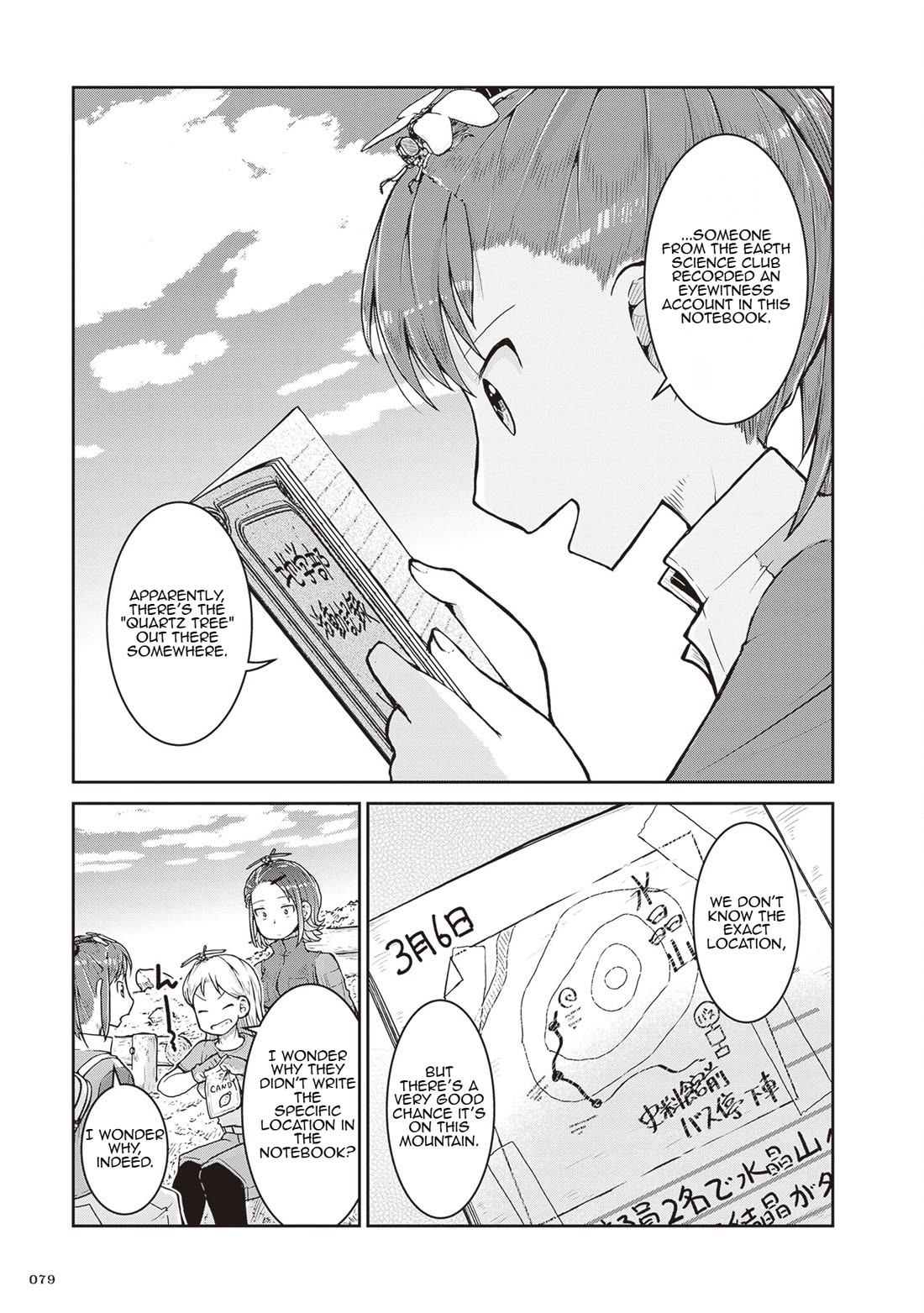 Introduction to Mineralogy chapter 26 page 3