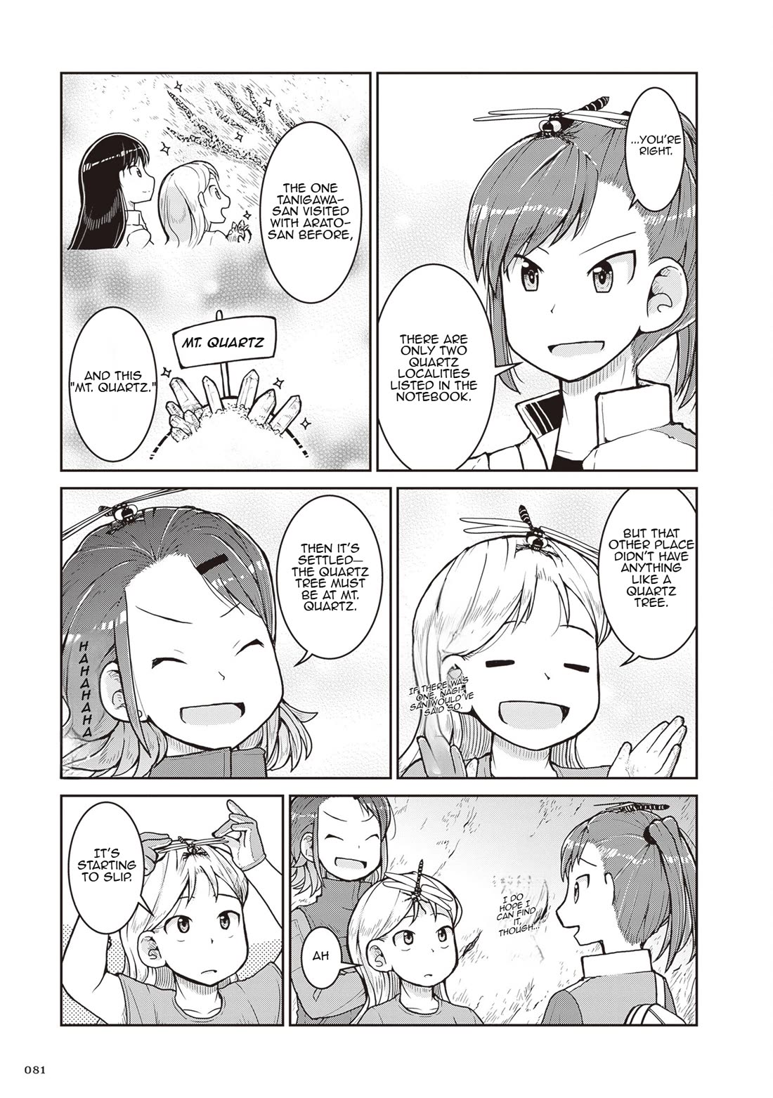 Introduction to Mineralogy chapter 26 page 5