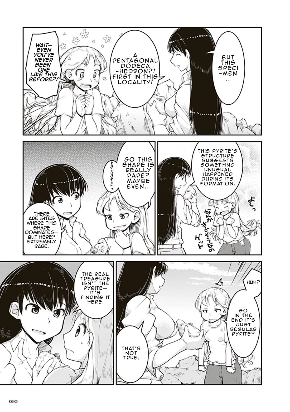 Introduction to Mineralogy chapter 3 page 23