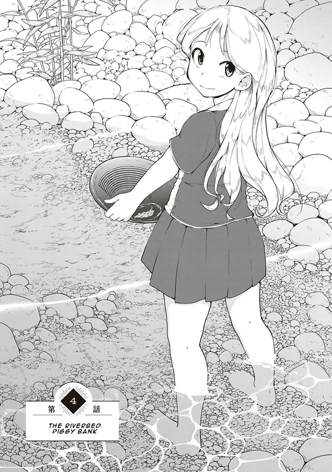 Introduction to Mineralogy chapter 4 page 1