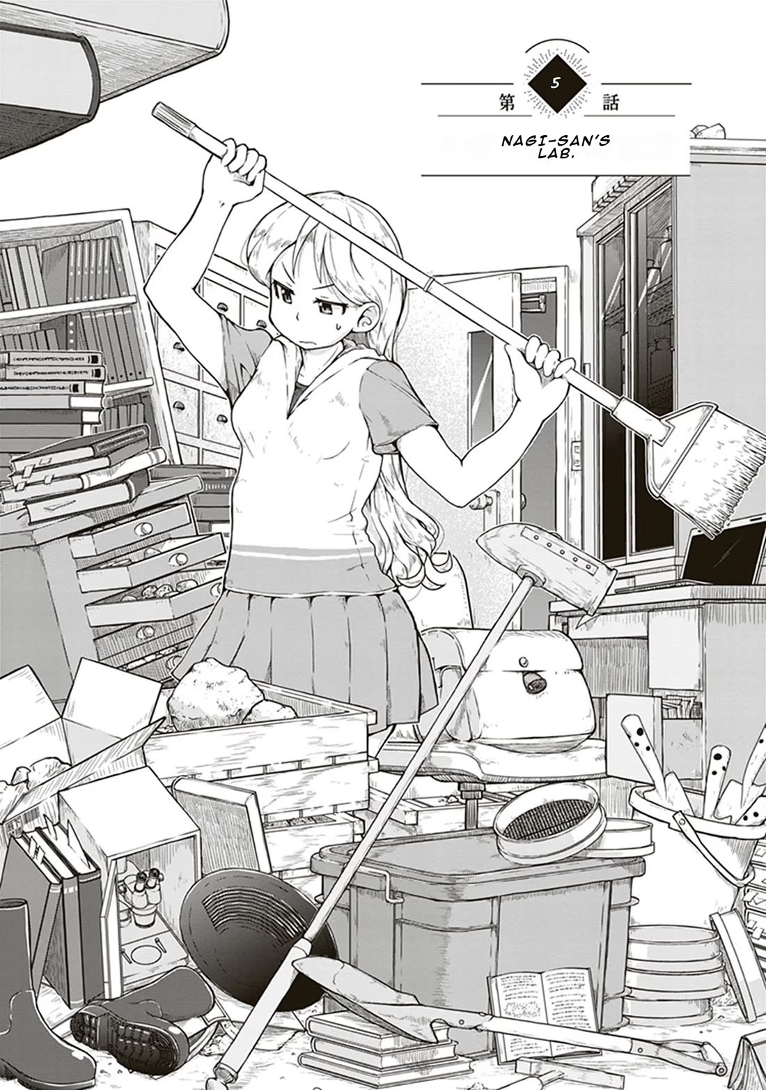 Introduction to Mineralogy chapter 5 page 1