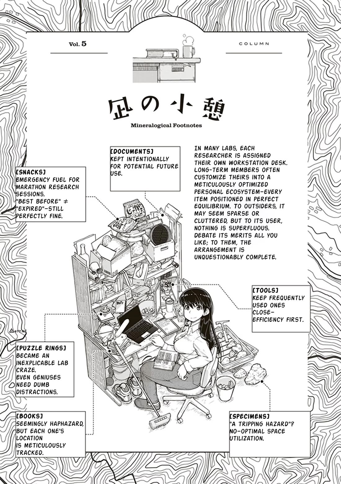 Introduction to Mineralogy chapter 5 page 29