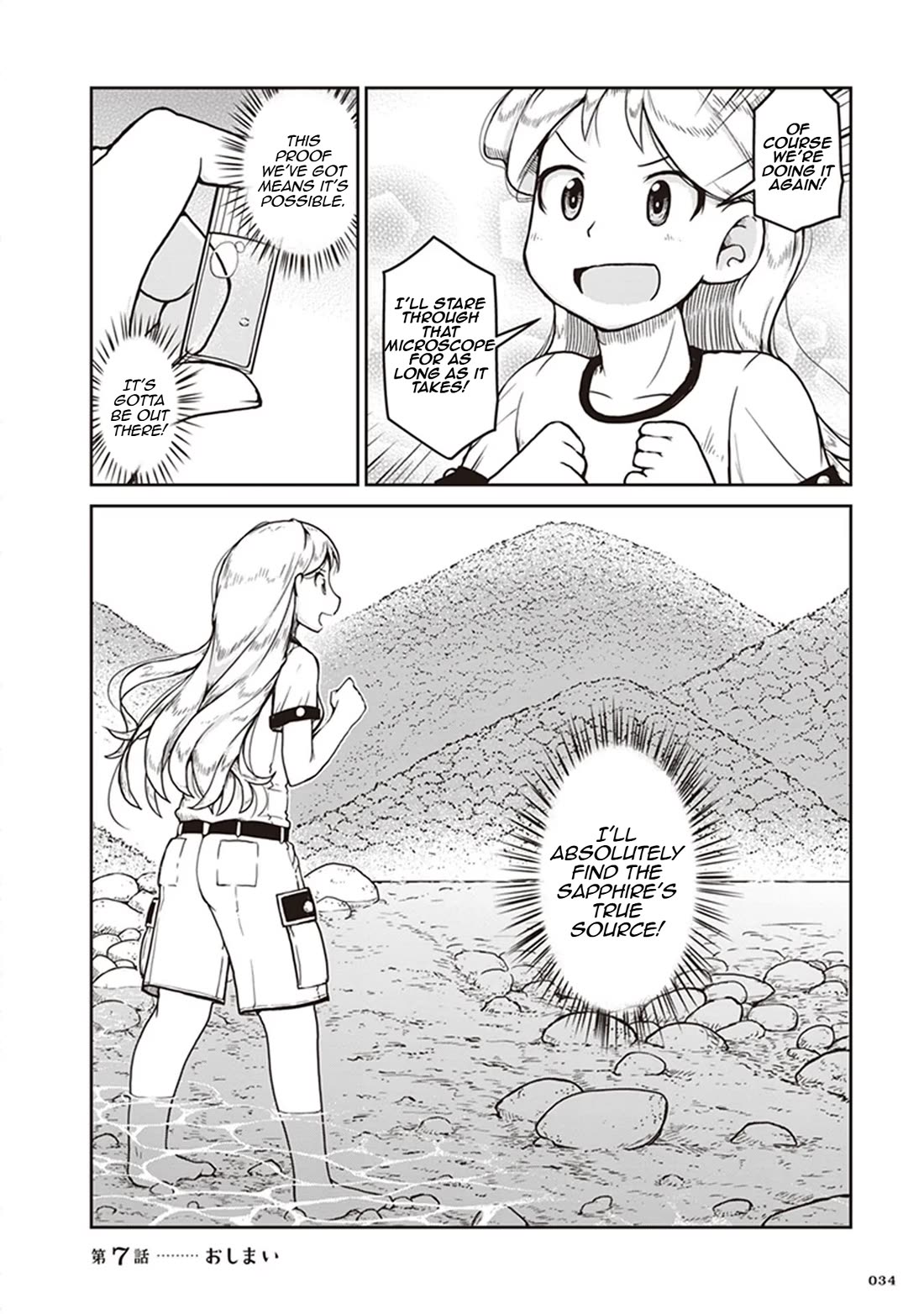 Introduction to Mineralogy chapter 7 page 33