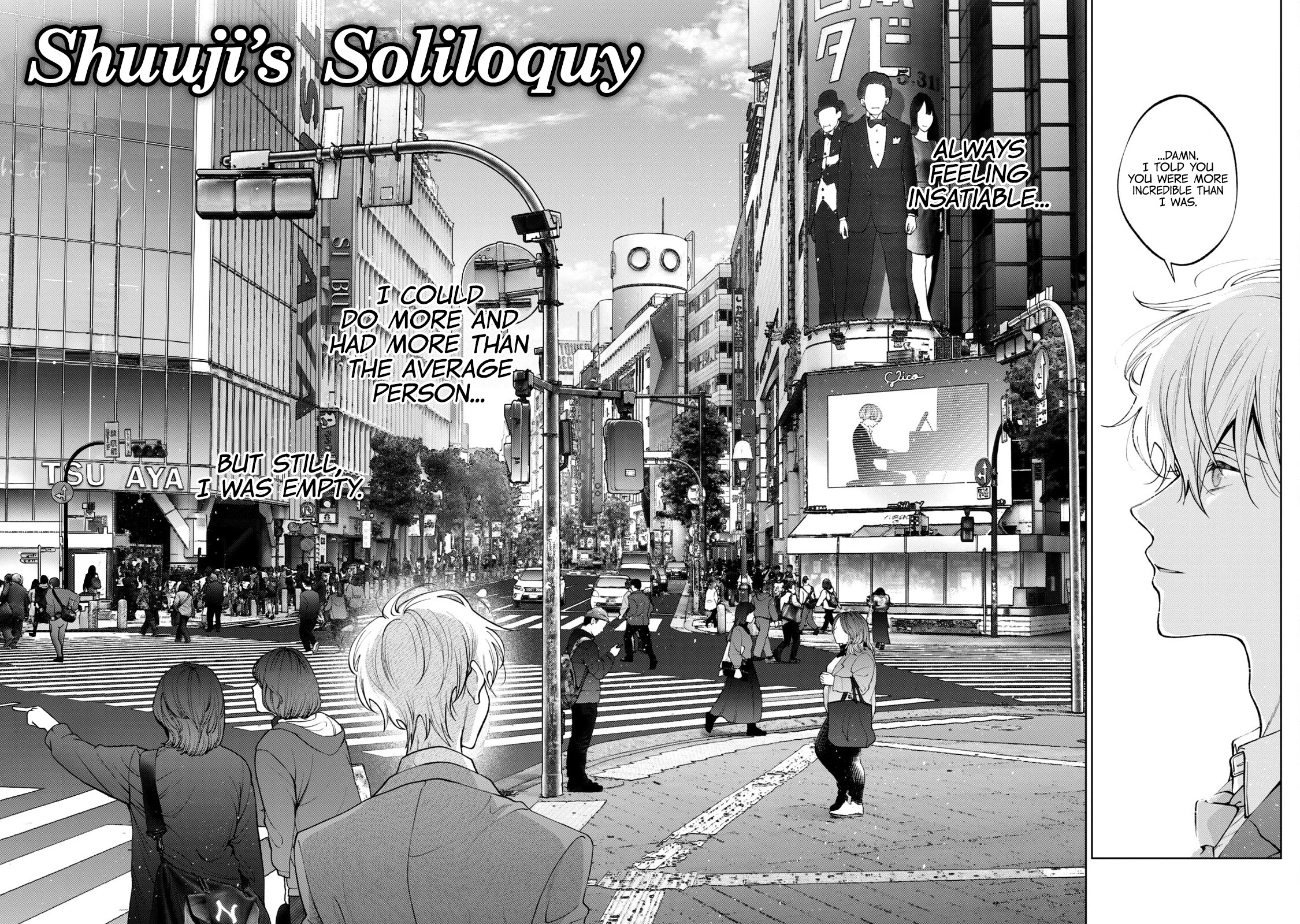 Inu to Kuzu chapter 41.5 page 4