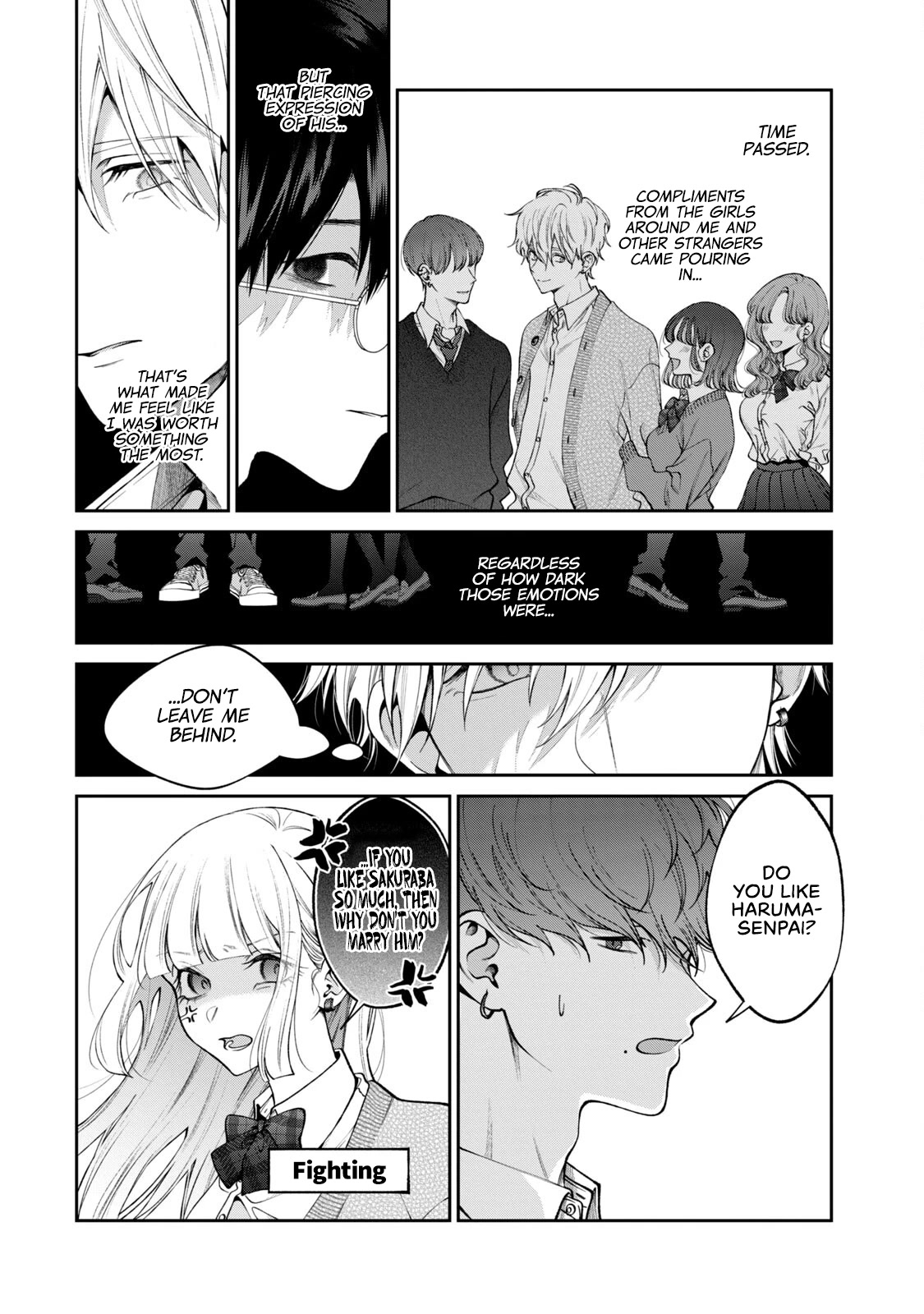 Inu to Kuzu chapter 41.5 page 7