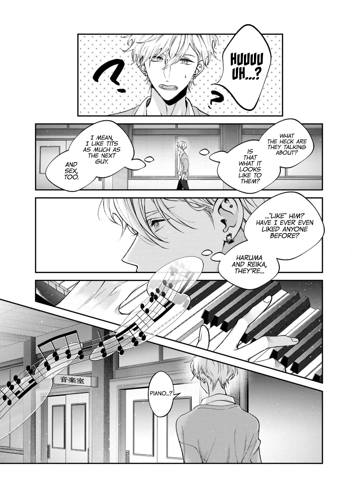 Inu to Kuzu chapter 41.5 page 8