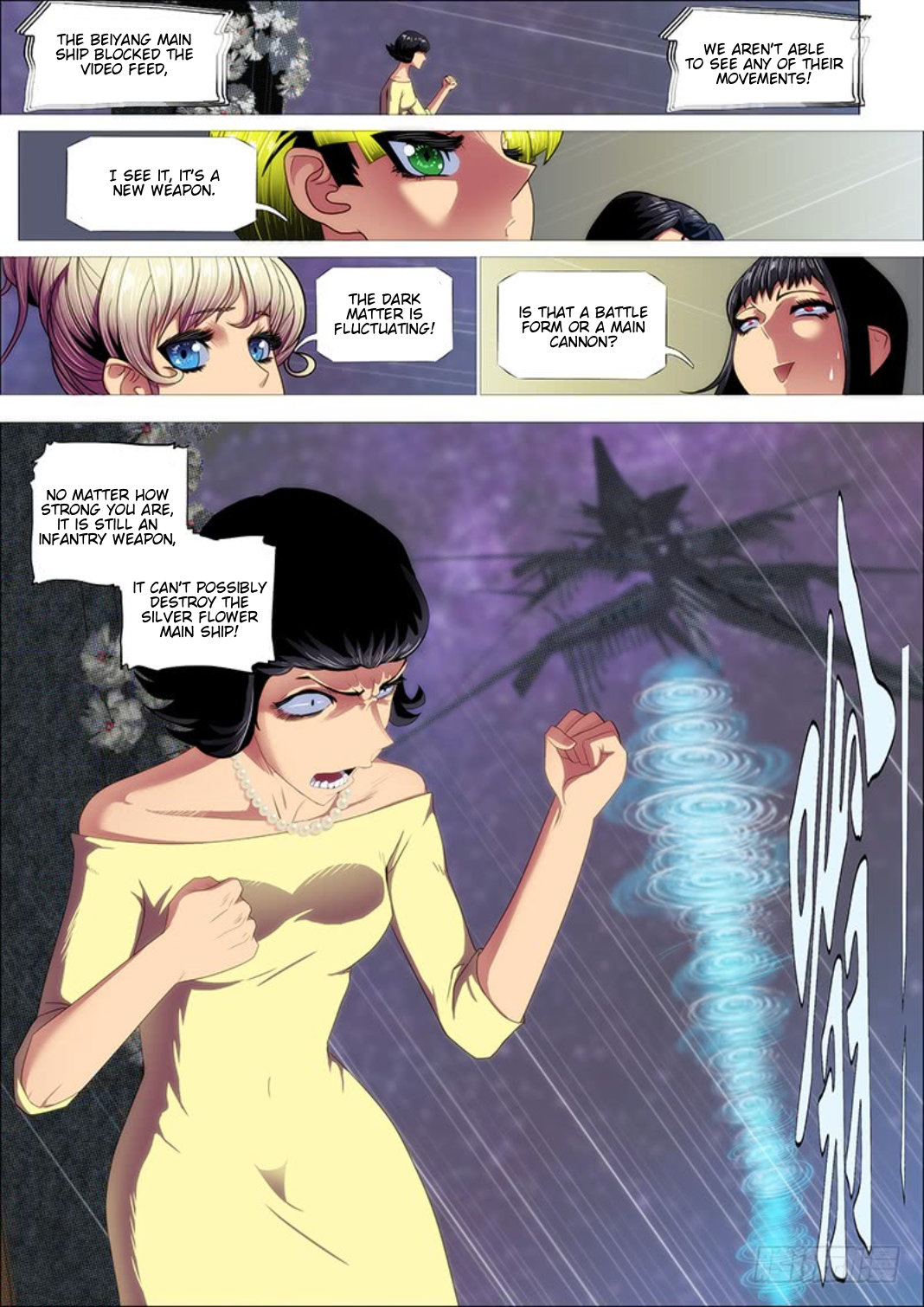 Iron Ladies chapter 299 page 8