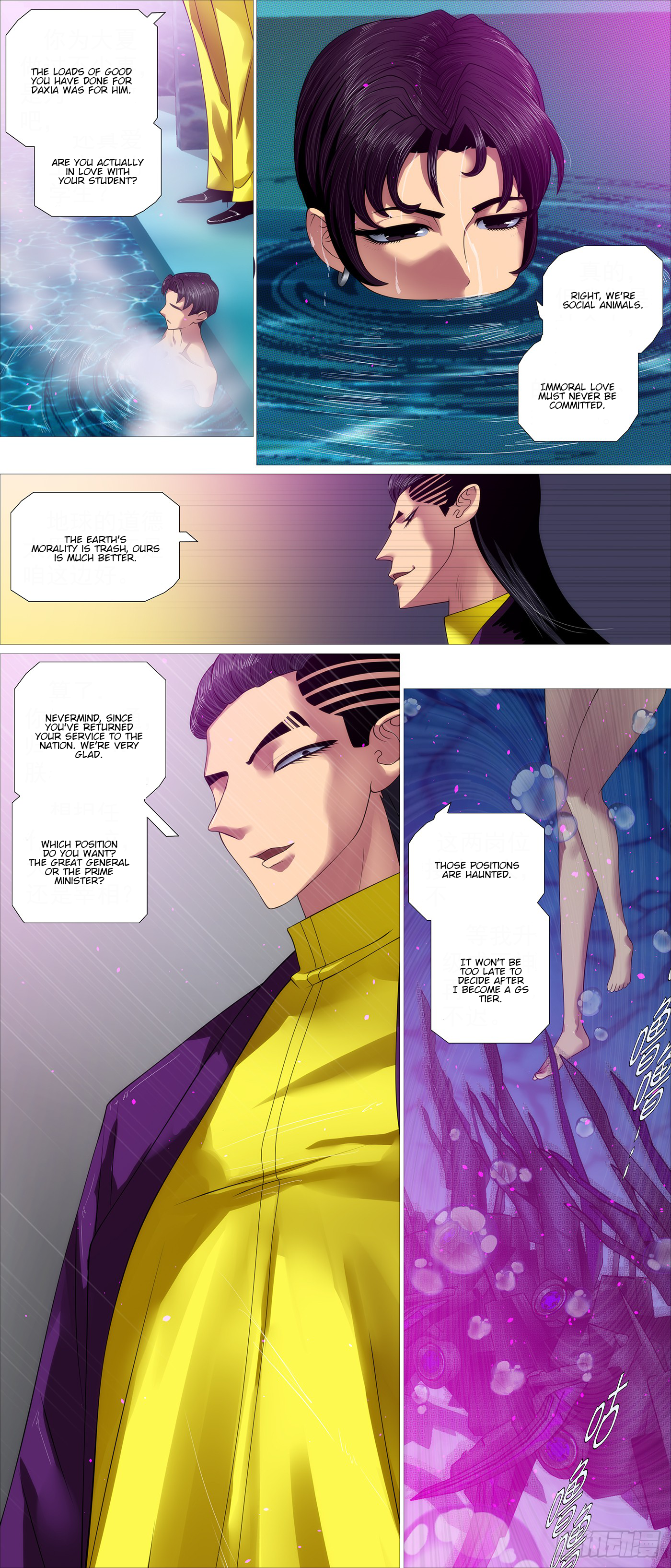 Iron Ladies chapter 649 page 9