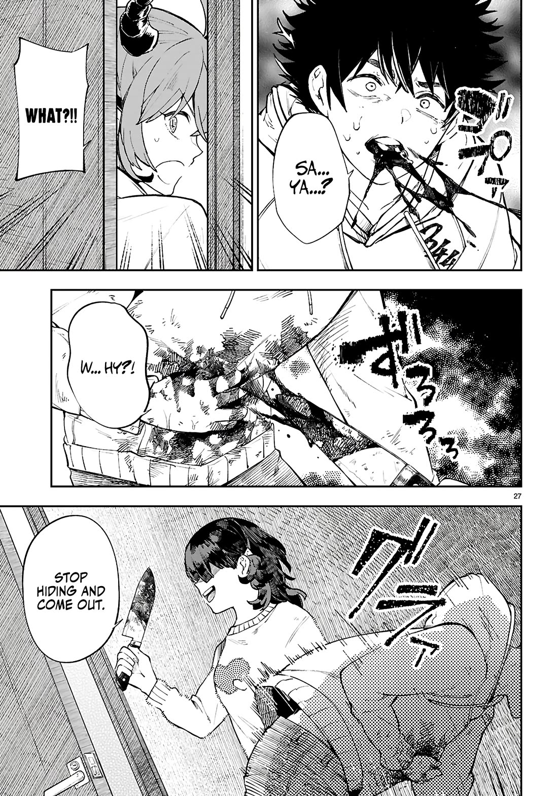 Irresistible! The Ordinary(?) Daily Life of a Reincarnated Sage chapter 1 page 31