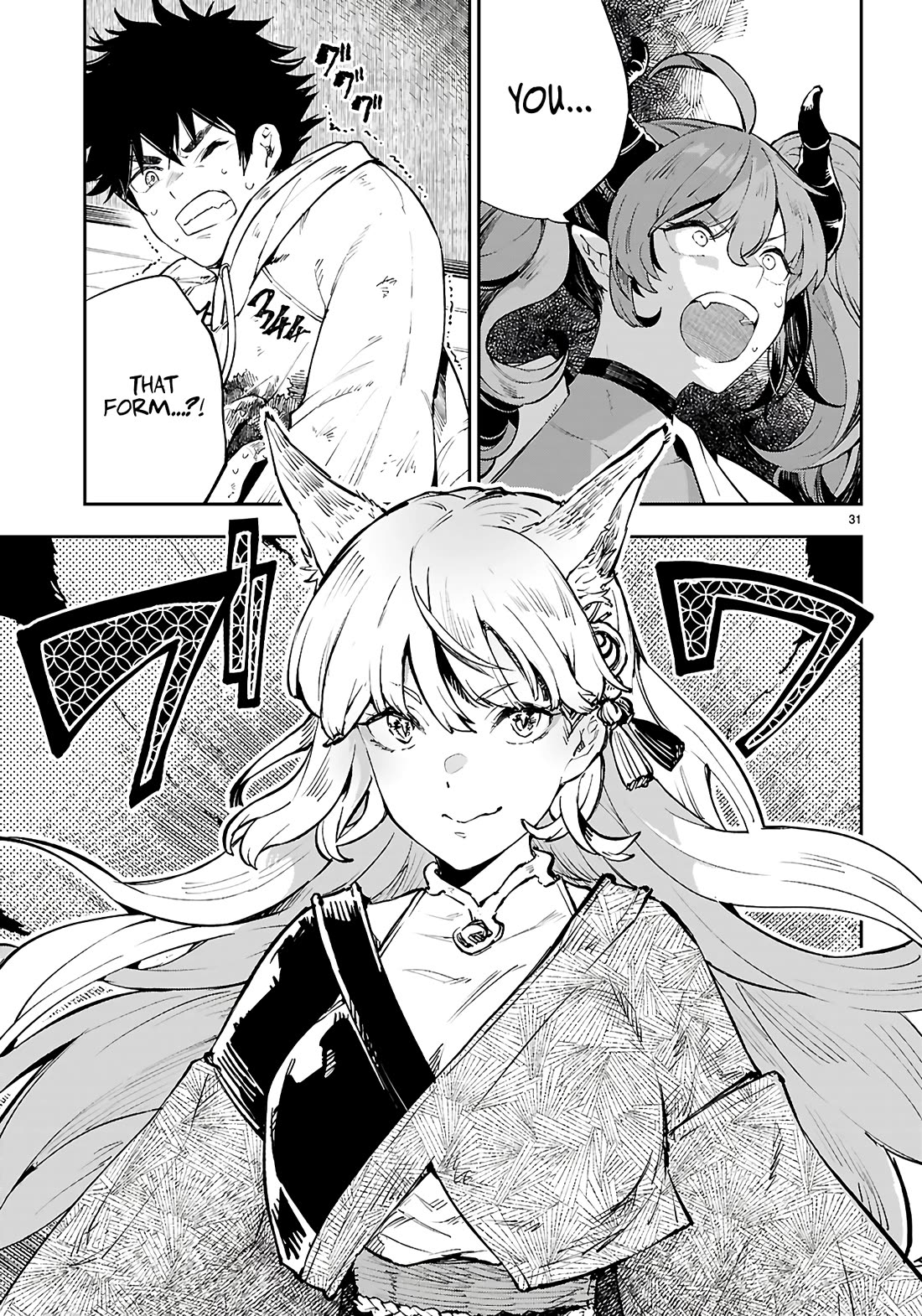 Irresistible! The Ordinary(?) Daily Life of a Reincarnated Sage chapter 1 page 35