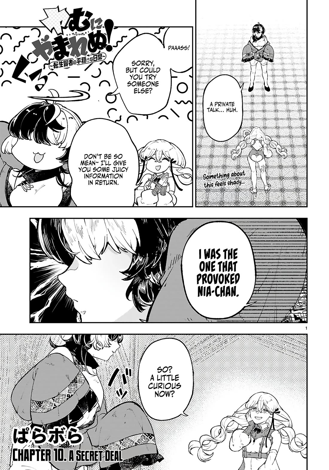 Irresistible! The Ordinary(?) Daily Life of a Reincarnated Sage chapter 10 page 1