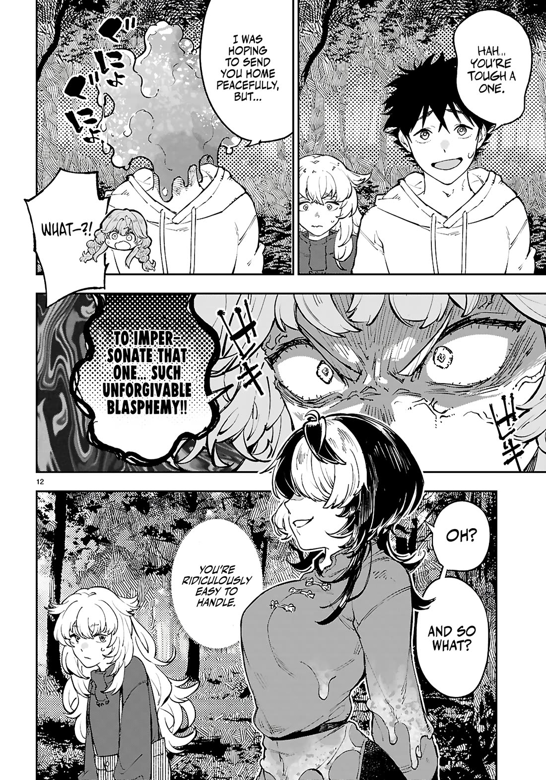 Irresistible! The Ordinary(?) Daily Life of a Reincarnated Sage chapter 12 page 13