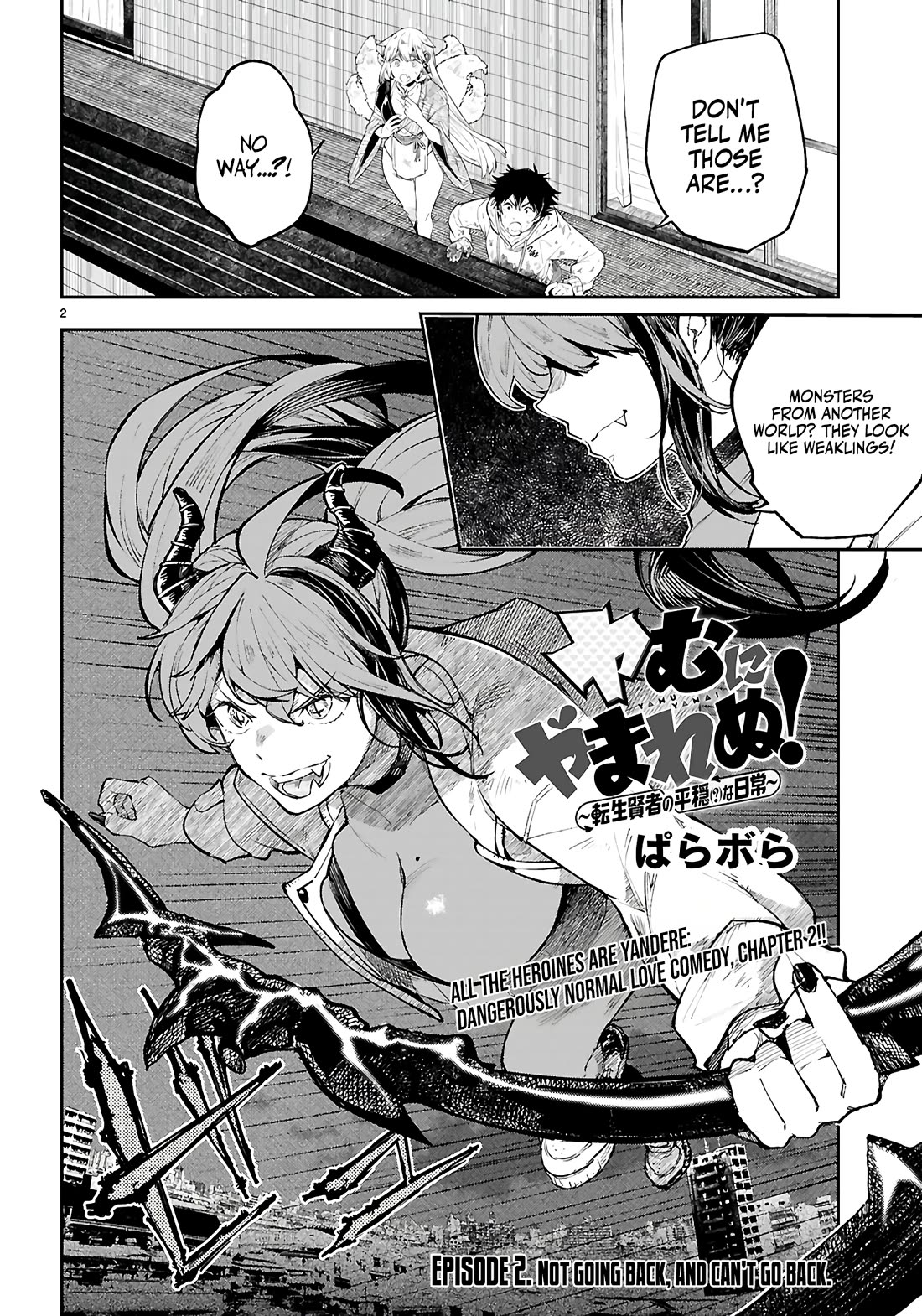 Irresistible! The Ordinary(?) Daily Life of a Reincarnated Sage chapter 2 page 3