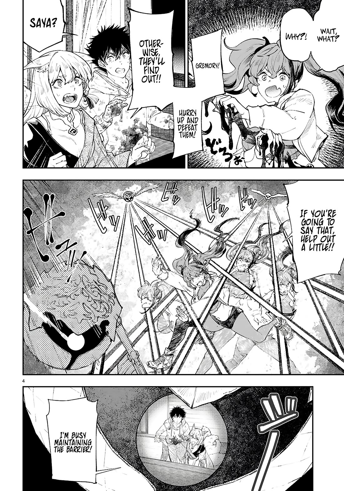 Irresistible! The Ordinary(?) Daily Life of a Reincarnated Sage chapter 2 page 5