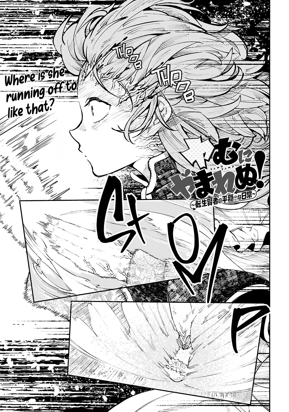 Irresistible! The Ordinary(?) Daily Life of a Reincarnated Sage chapter 4 page 2