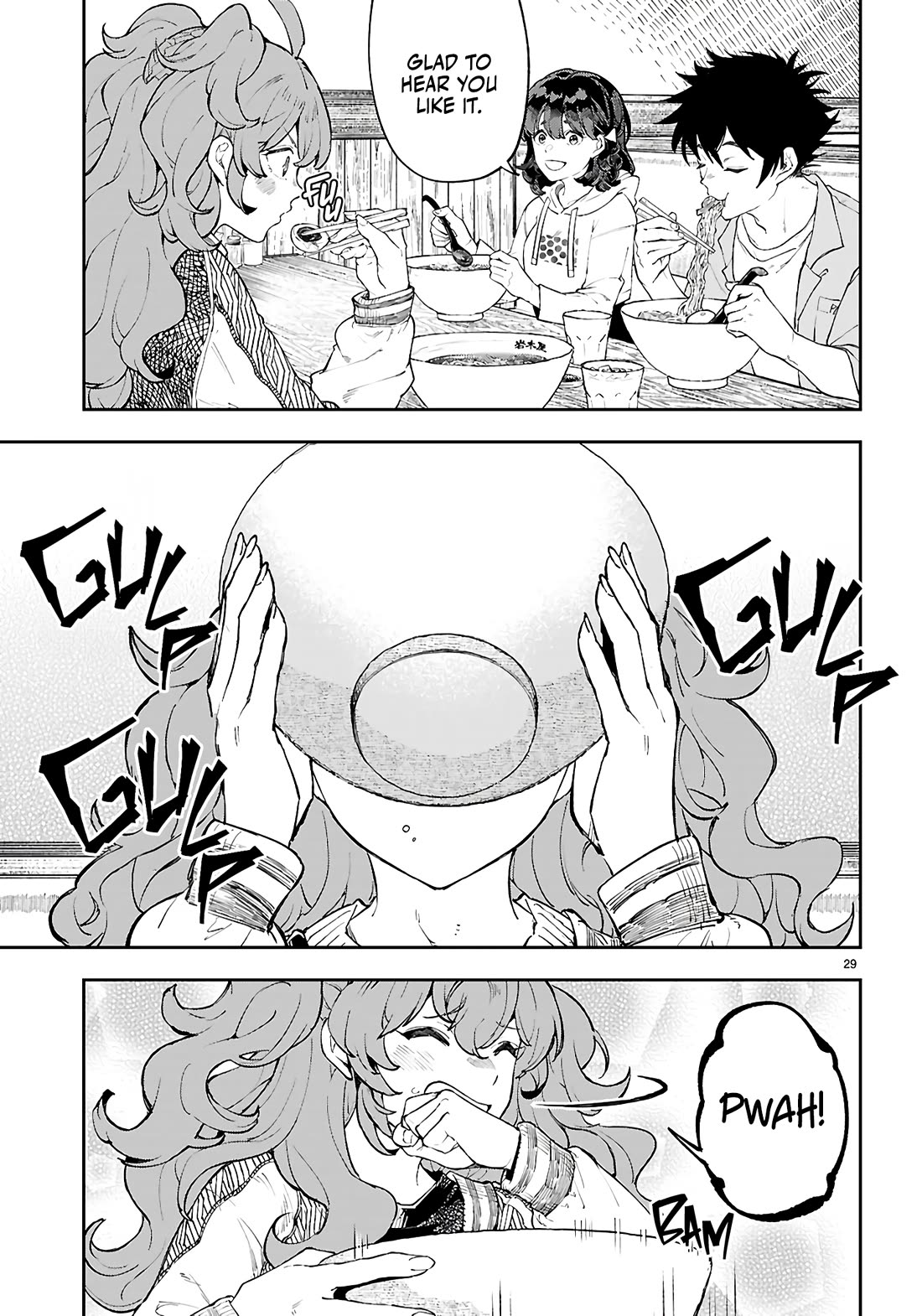 Irresistible! The Ordinary(?) Daily Life of a Reincarnated Sage chapter 4 page 30