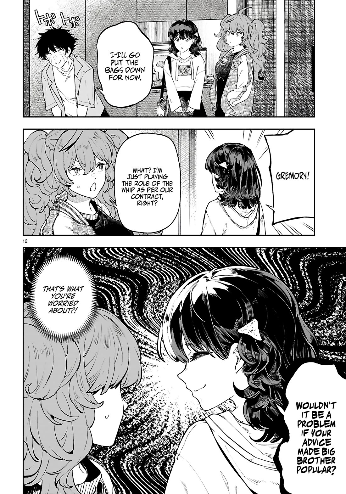 Irresistible! The Ordinary(?) Daily Life of a Reincarnated Sage chapter 5 page 13