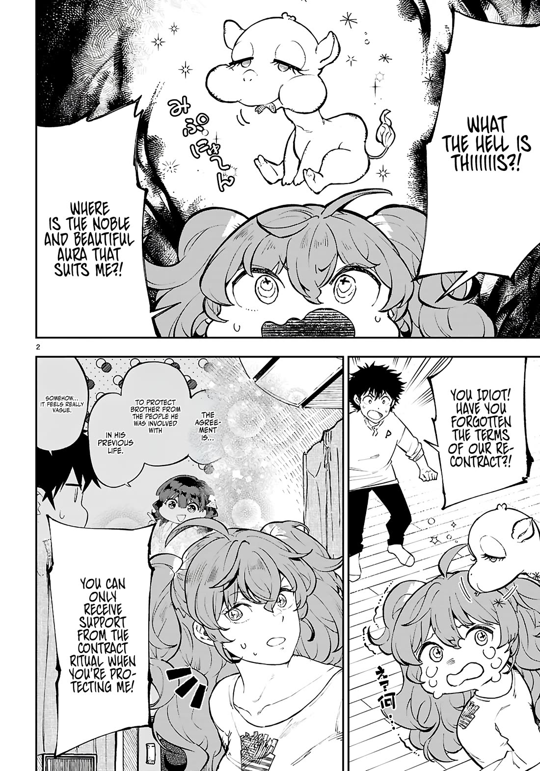 Irresistible! The Ordinary(?) Daily Life of a Reincarnated Sage chapter 6 page 3