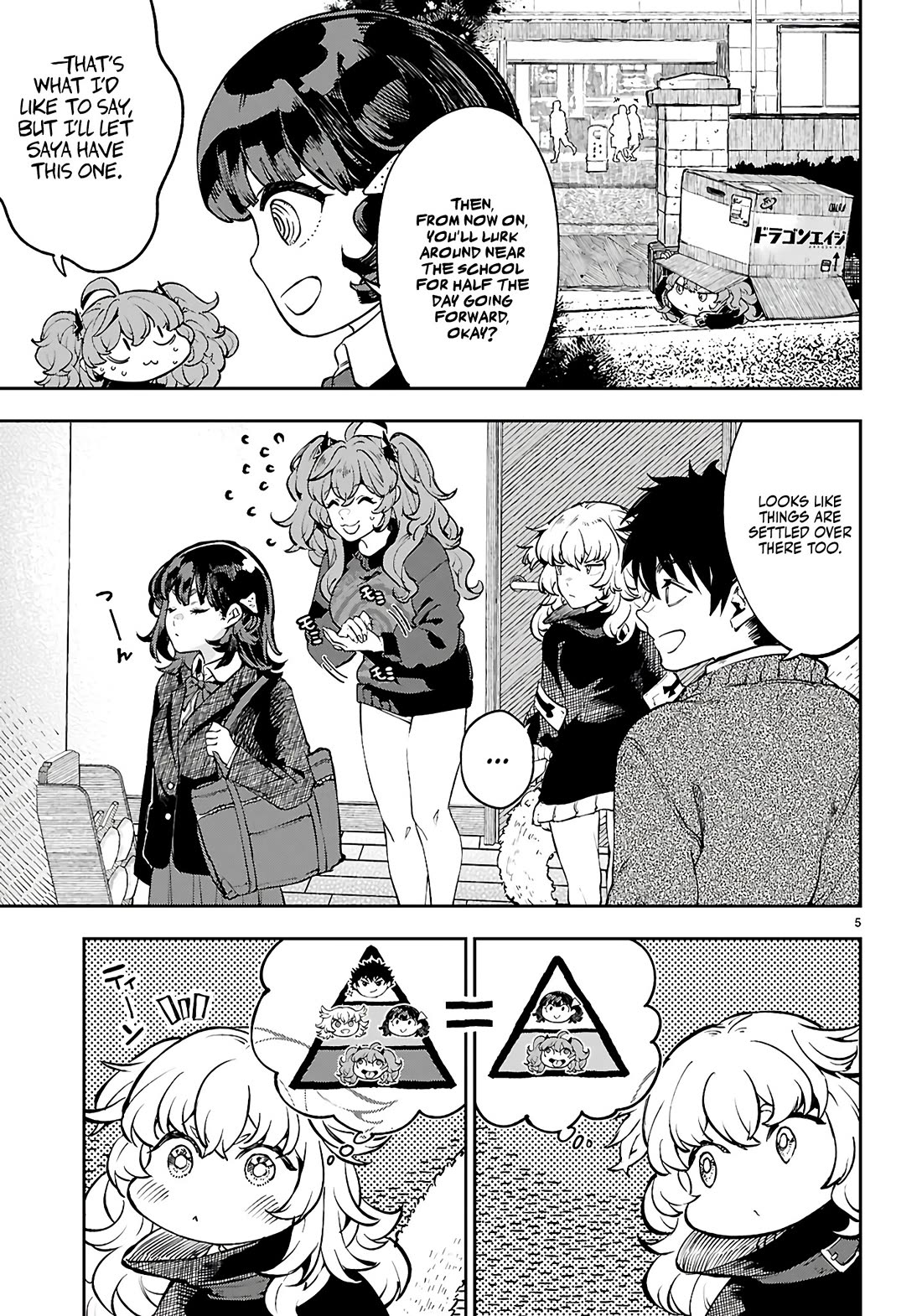 Irresistible! The Ordinary(?) Daily Life of a Reincarnated Sage chapter 7 page 6