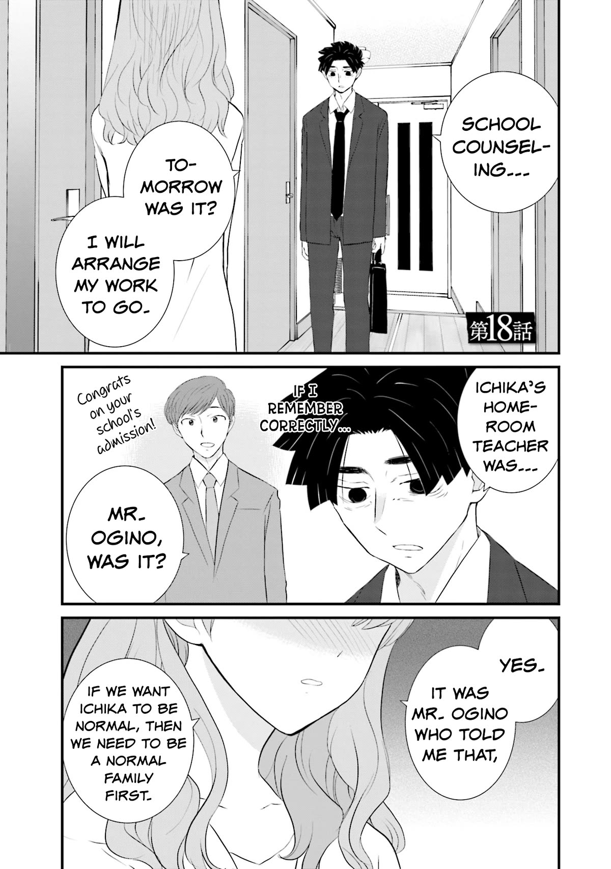 Is A Family Like This Worth Keeping? chapter 18 page 1