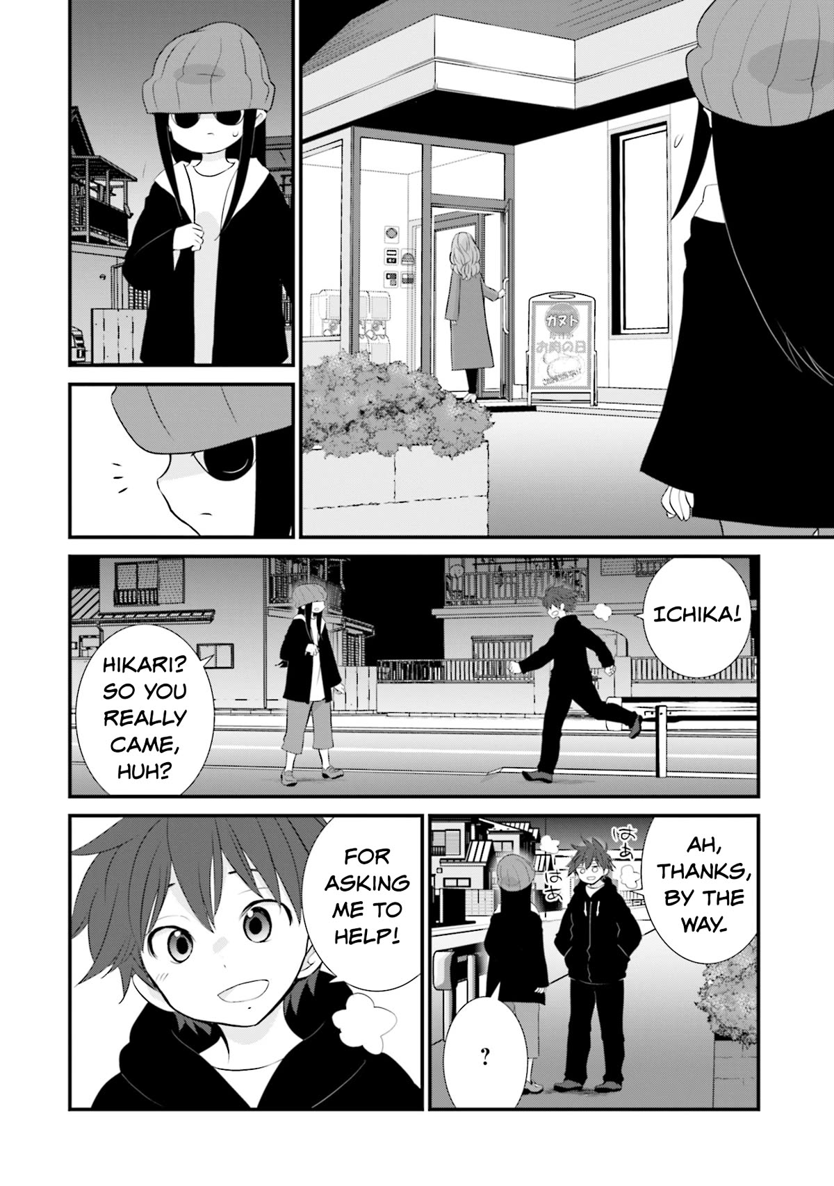 Is A Family Like This Worth Keeping? chapter 4 page 4