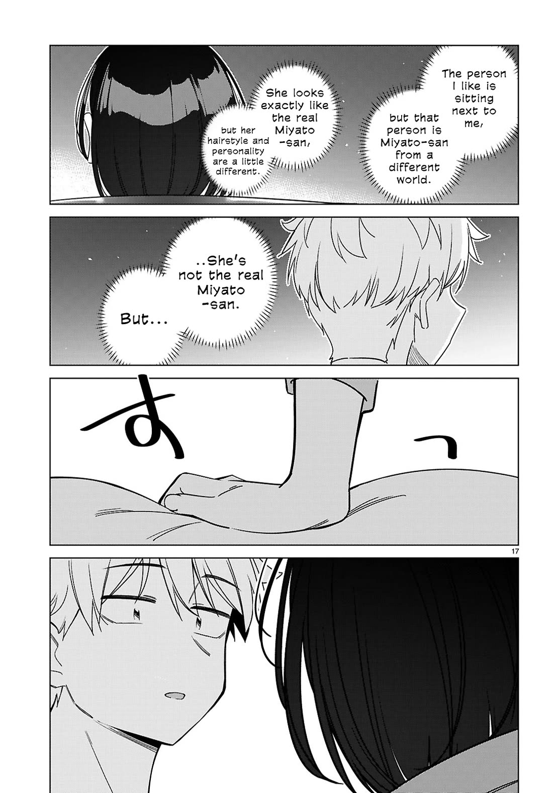 Is It Alright for My Multiverse Self to Fall in Love? chapter 5 page 18