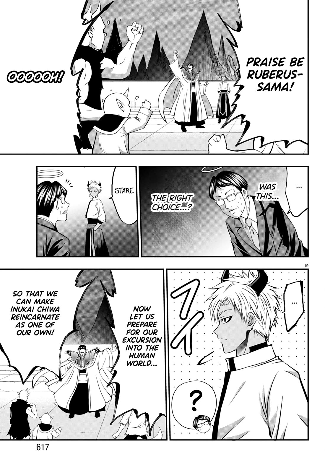 Isegure: Isekai Cheat Musou – Ore TUEEE-kei Ikiri Tenseisha ni Kamaseinu ni Saretsuzuketa Elite Kishi, Chou Gureru chapter 13 page 19