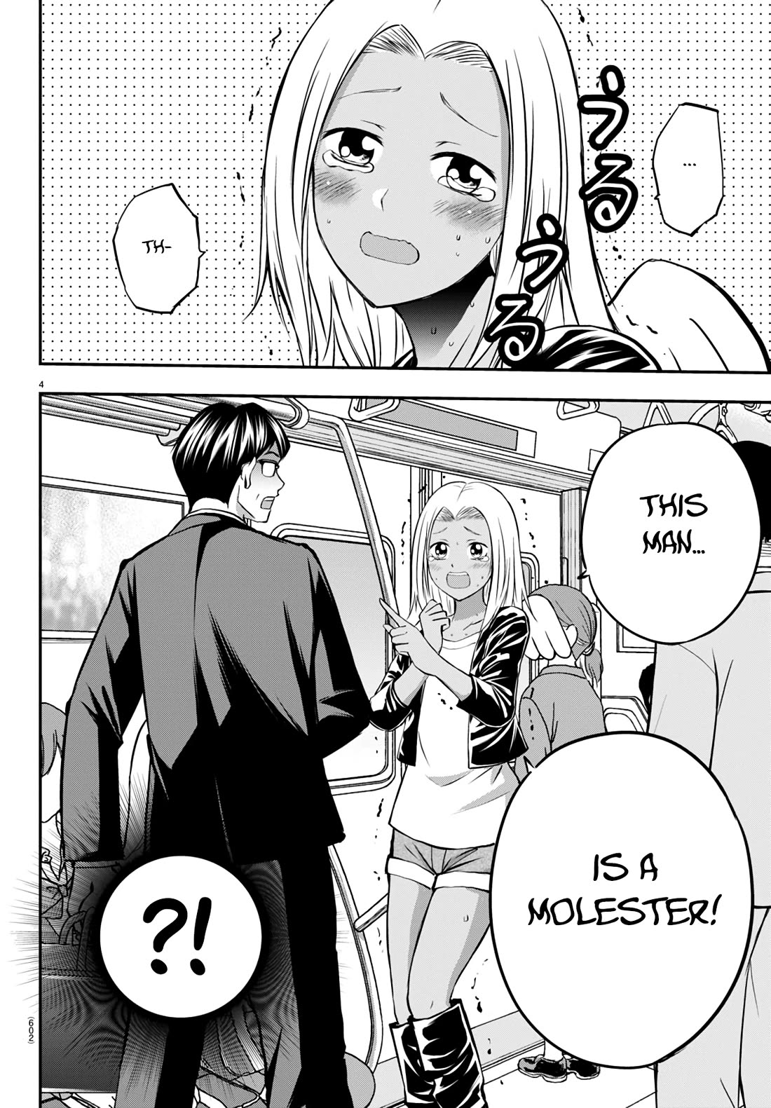 Isegure: Isekai Cheat Musou – Ore TUEEE-kei Ikiri Tenseisha ni Kamaseinu ni Saretsuzuketa Elite Kishi, Chou Gureru chapter 13 page 4