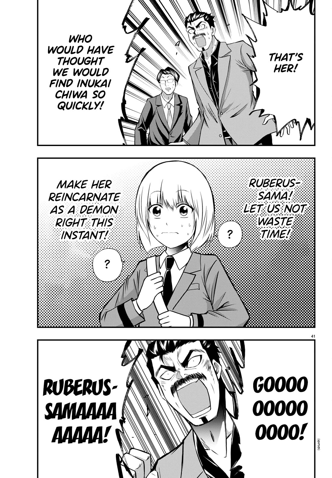 Isegure: Isekai Cheat Musou – Ore TUEEE-kei Ikiri Tenseisha ni Kamaseinu ni Saretsuzuketa Elite Kishi, Chou Gureru chapter 13 page 41