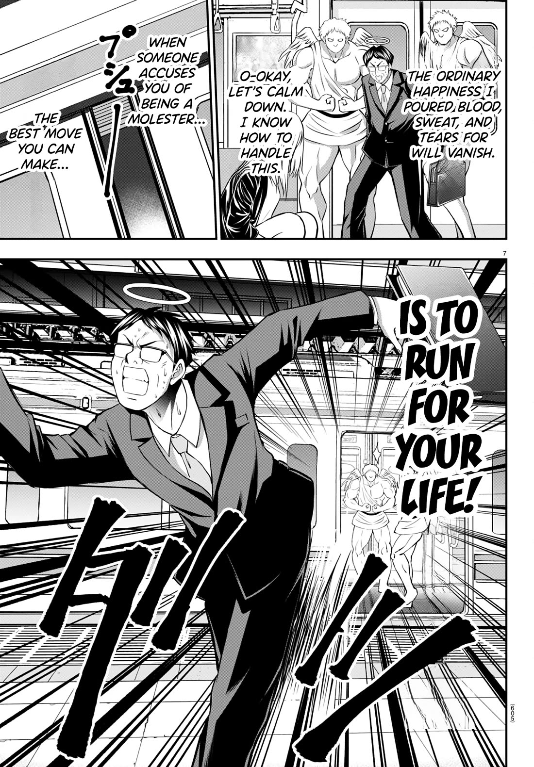 Isegure: Isekai Cheat Musou – Ore TUEEE-kei Ikiri Tenseisha ni Kamaseinu ni Saretsuzuketa Elite Kishi, Chou Gureru chapter 13 page 7
