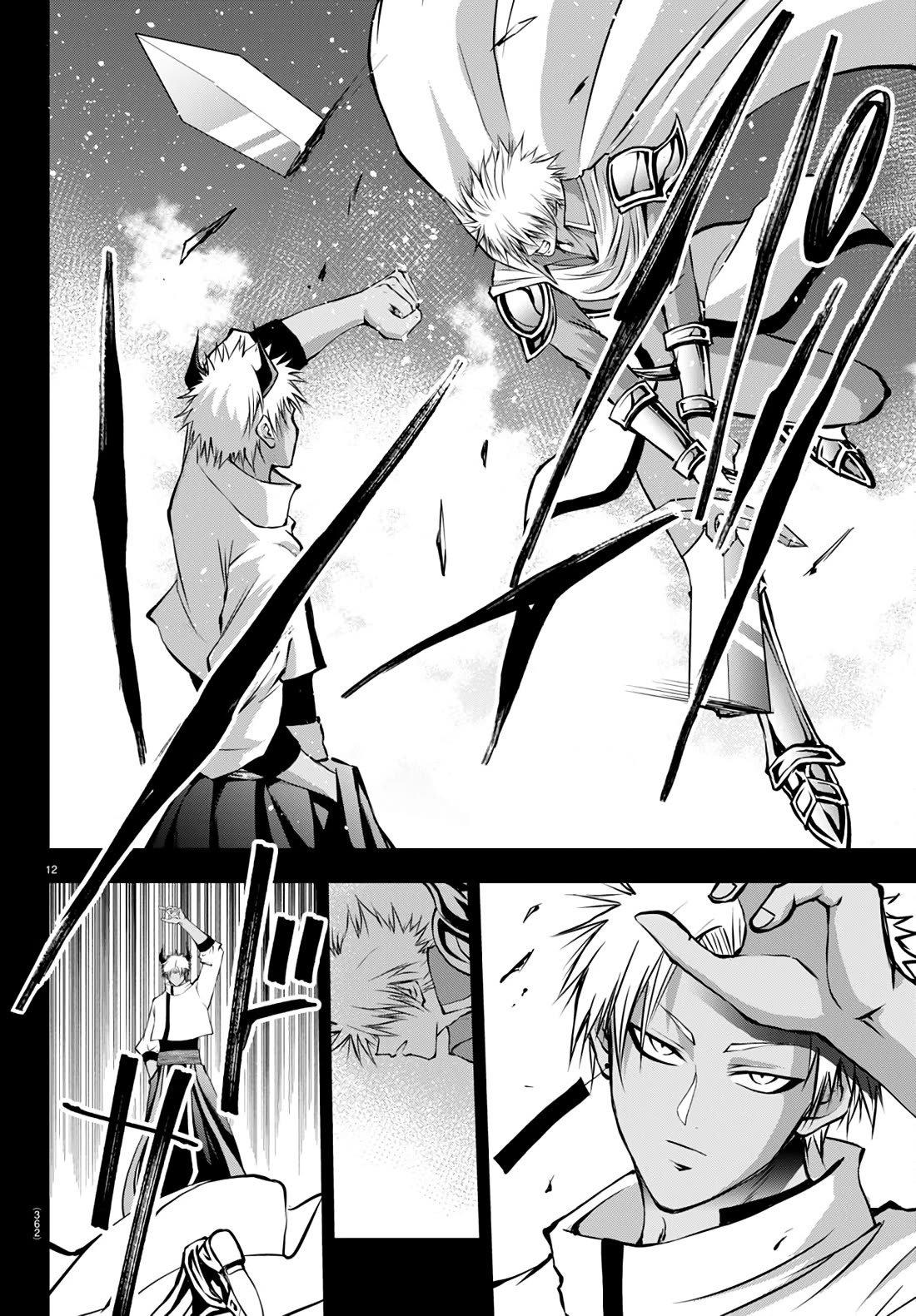 Isegure: Isekai Cheat Musou – Ore TUEEE-kei Ikiri Tenseisha ni Kamaseinu ni Saretsuzuketa Elite Kishi, Chou Gureru chapter 14 page 13