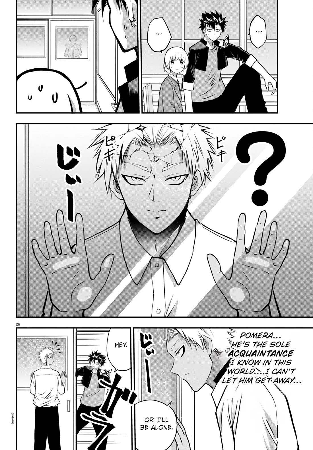 Isegure: Isekai Cheat Musou – Ore TUEEE-kei Ikiri Tenseisha ni Kamaseinu ni Saretsuzuketa Elite Kishi, Chou Gureru chapter 14 page 27