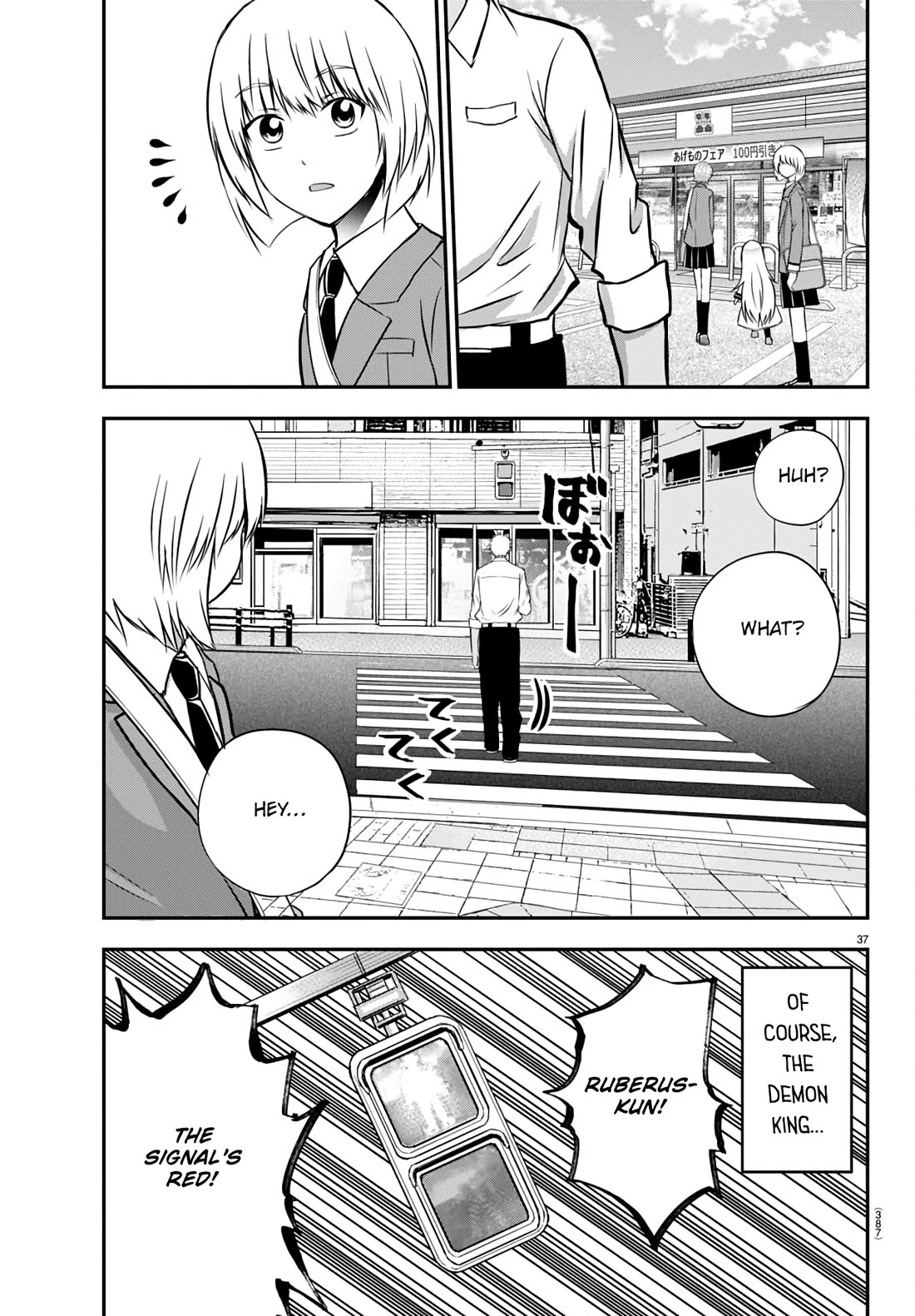Isegure: Isekai Cheat Musou – Ore TUEEE-kei Ikiri Tenseisha ni Kamaseinu ni Saretsuzuketa Elite Kishi, Chou Gureru chapter 14 page 38
