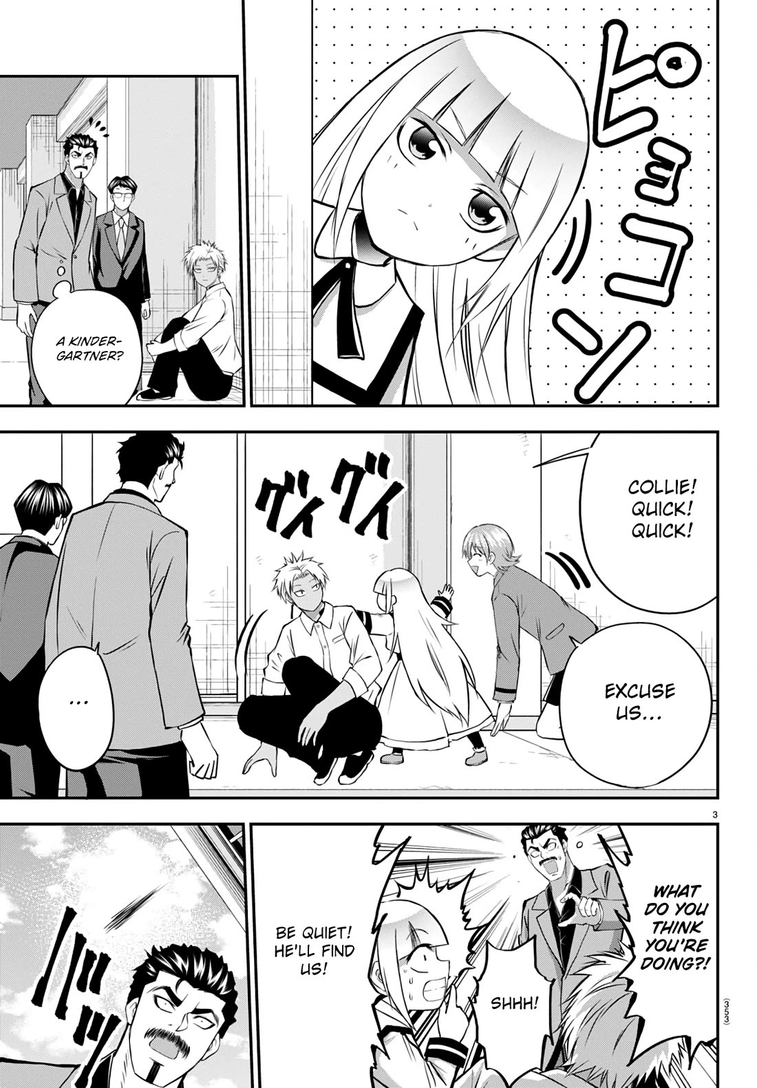 Isegure: Isekai Cheat Musou – Ore TUEEE-kei Ikiri Tenseisha ni Kamaseinu ni Saretsuzuketa Elite Kishi, Chou Gureru chapter 14 page 4