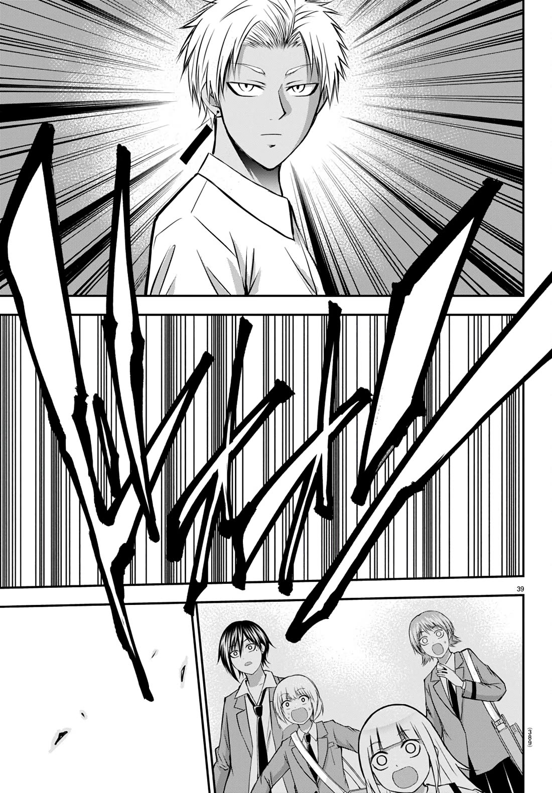 Isegure: Isekai Cheat Musou – Ore TUEEE-kei Ikiri Tenseisha ni Kamaseinu ni Saretsuzuketa Elite Kishi, Chou Gureru chapter 14 page 40