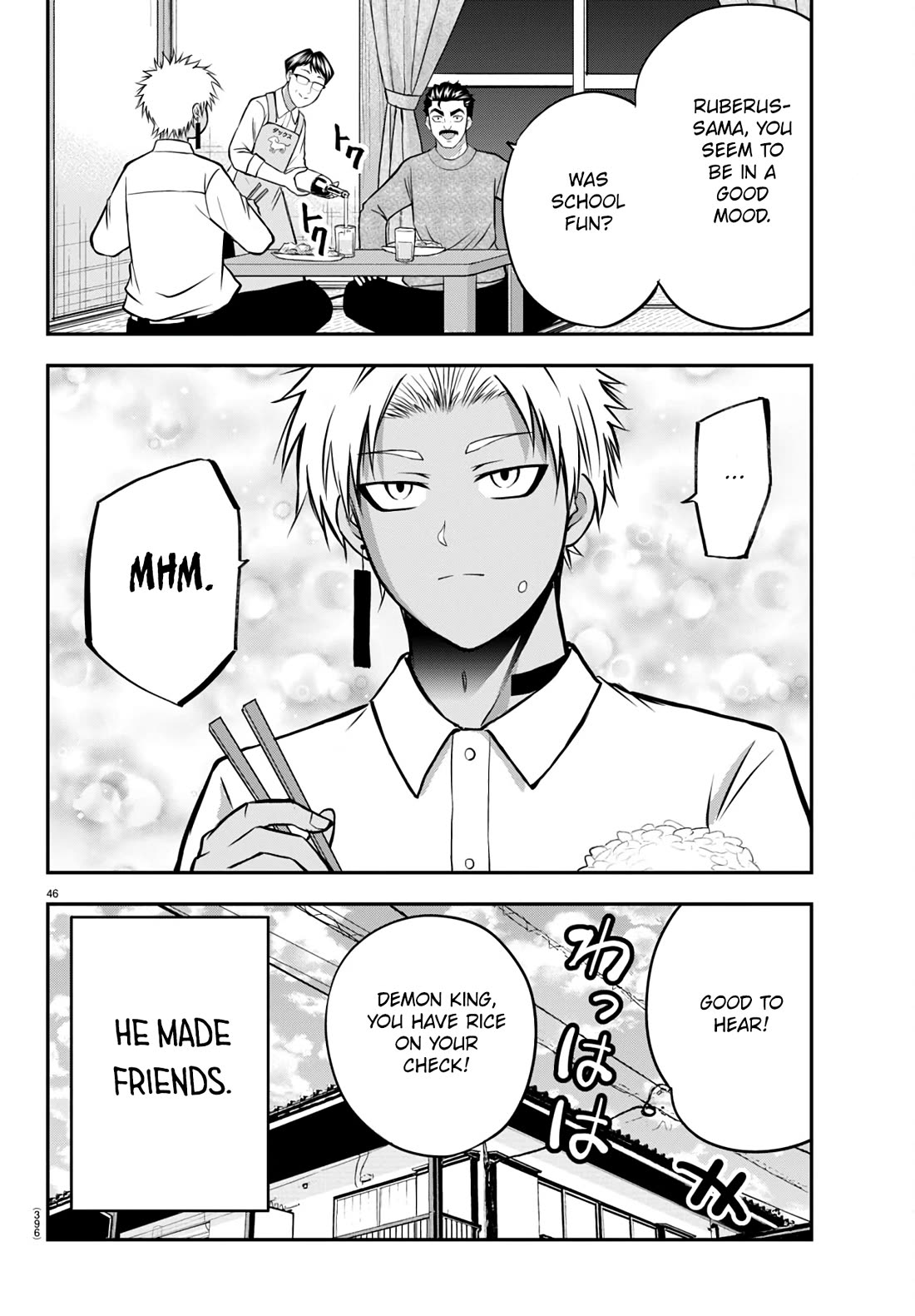 Isegure: Isekai Cheat Musou – Ore TUEEE-kei Ikiri Tenseisha ni Kamaseinu ni Saretsuzuketa Elite Kishi, Chou Gureru chapter 14 page 47