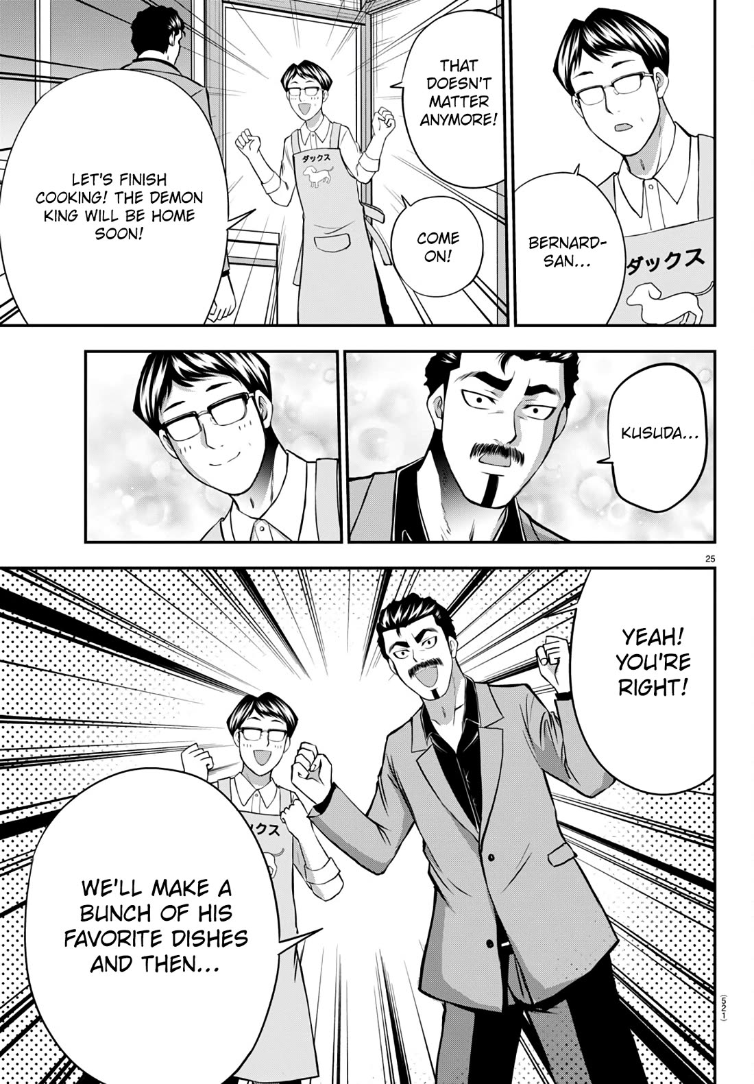 Isegure: Isekai Cheat Musou – Ore TUEEE-kei Ikiri Tenseisha ni Kamaseinu ni Saretsuzuketa Elite Kishi, Chou Gureru chapter 15 page 25