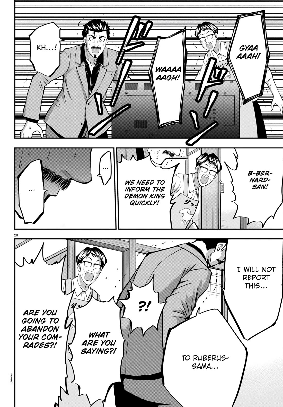 Isegure: Isekai Cheat Musou – Ore TUEEE-kei Ikiri Tenseisha ni Kamaseinu ni Saretsuzuketa Elite Kishi, Chou Gureru chapter 15 page 28