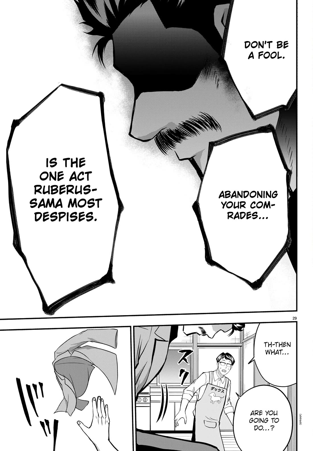 Isegure: Isekai Cheat Musou – Ore TUEEE-kei Ikiri Tenseisha ni Kamaseinu ni Saretsuzuketa Elite Kishi, Chou Gureru chapter 15 page 29