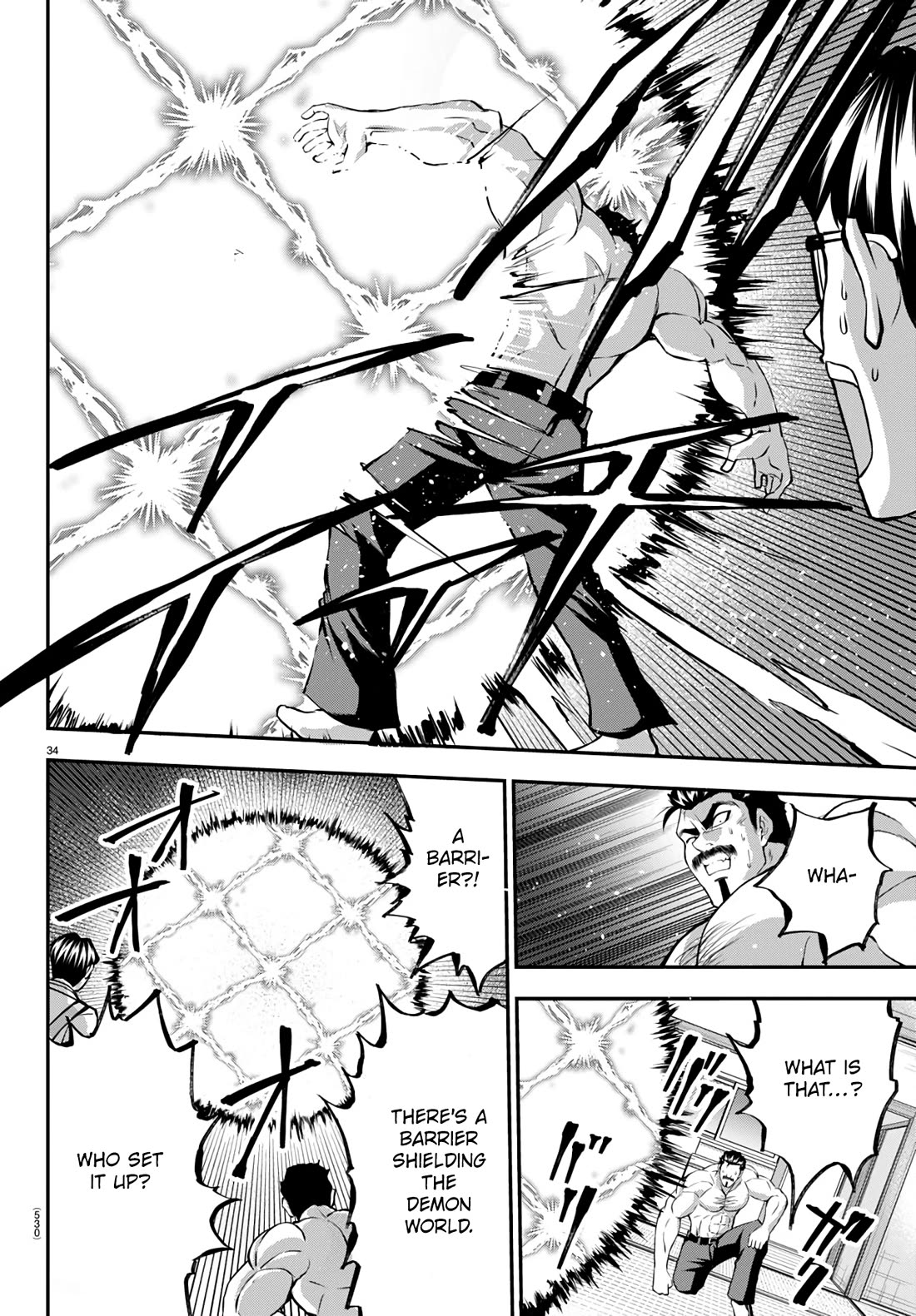 Isegure: Isekai Cheat Musou – Ore TUEEE-kei Ikiri Tenseisha ni Kamaseinu ni Saretsuzuketa Elite Kishi, Chou Gureru chapter 15 page 34