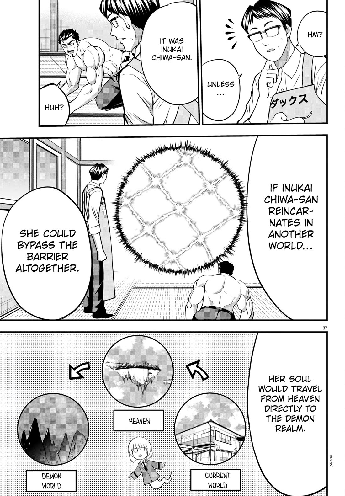 Isegure: Isekai Cheat Musou – Ore TUEEE-kei Ikiri Tenseisha ni Kamaseinu ni Saretsuzuketa Elite Kishi, Chou Gureru chapter 15 page 37