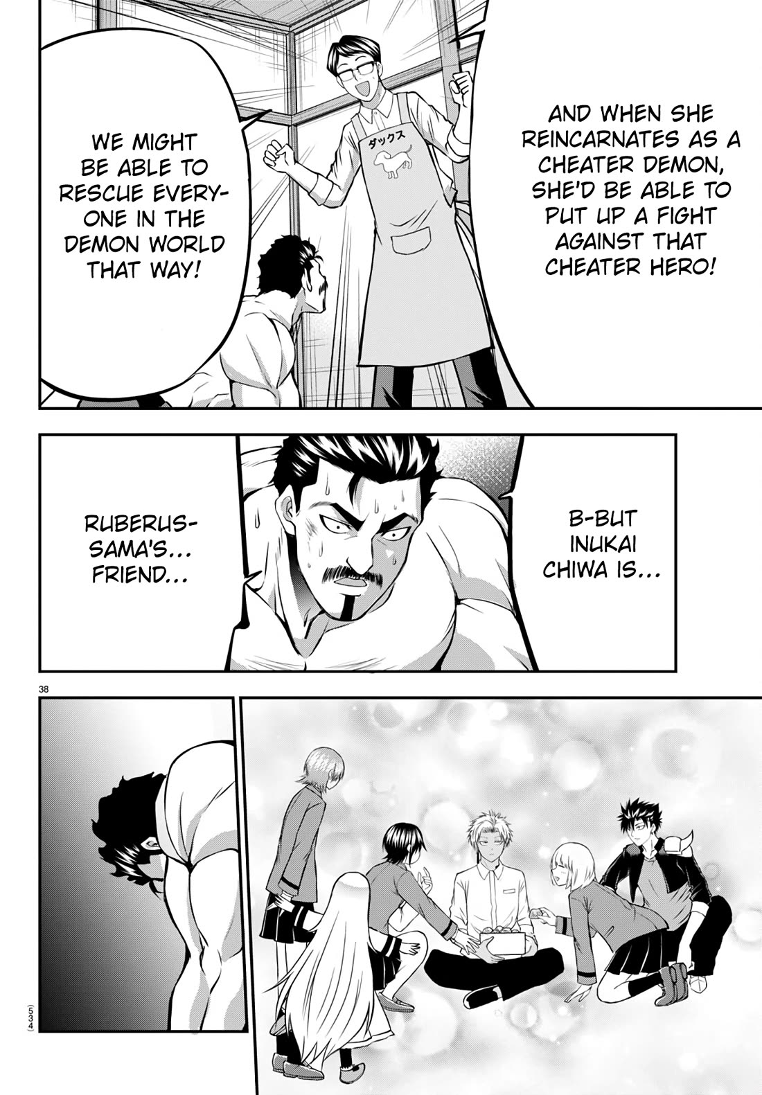 Isegure: Isekai Cheat Musou – Ore TUEEE-kei Ikiri Tenseisha ni Kamaseinu ni Saretsuzuketa Elite Kishi, Chou Gureru chapter 15 page 38