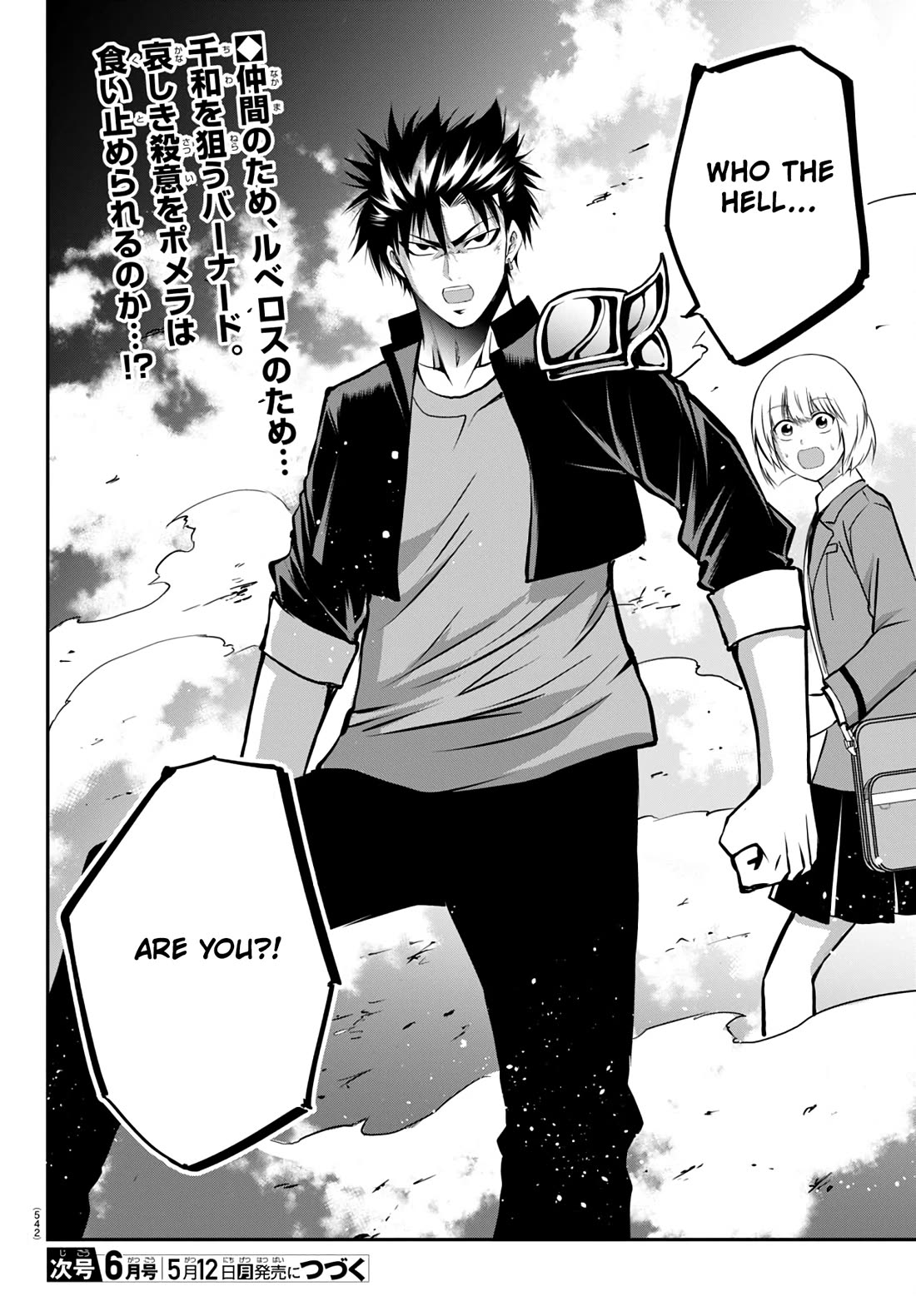 Isegure: Isekai Cheat Musou – Ore TUEEE-kei Ikiri Tenseisha ni Kamaseinu ni Saretsuzuketa Elite Kishi, Chou Gureru chapter 15 page 46