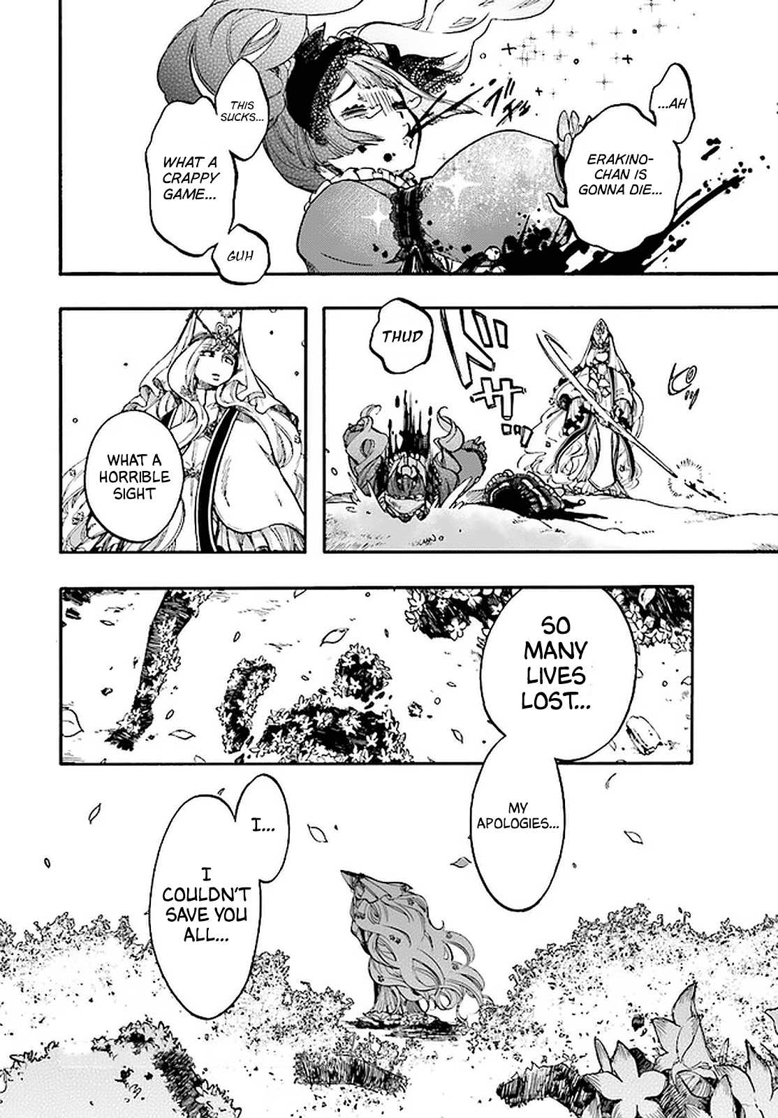 Isekai Apocalypse MYNOGHRA ~The Conquest of the World Starts With the Civilization of Ruin~ chapter 15 page 15