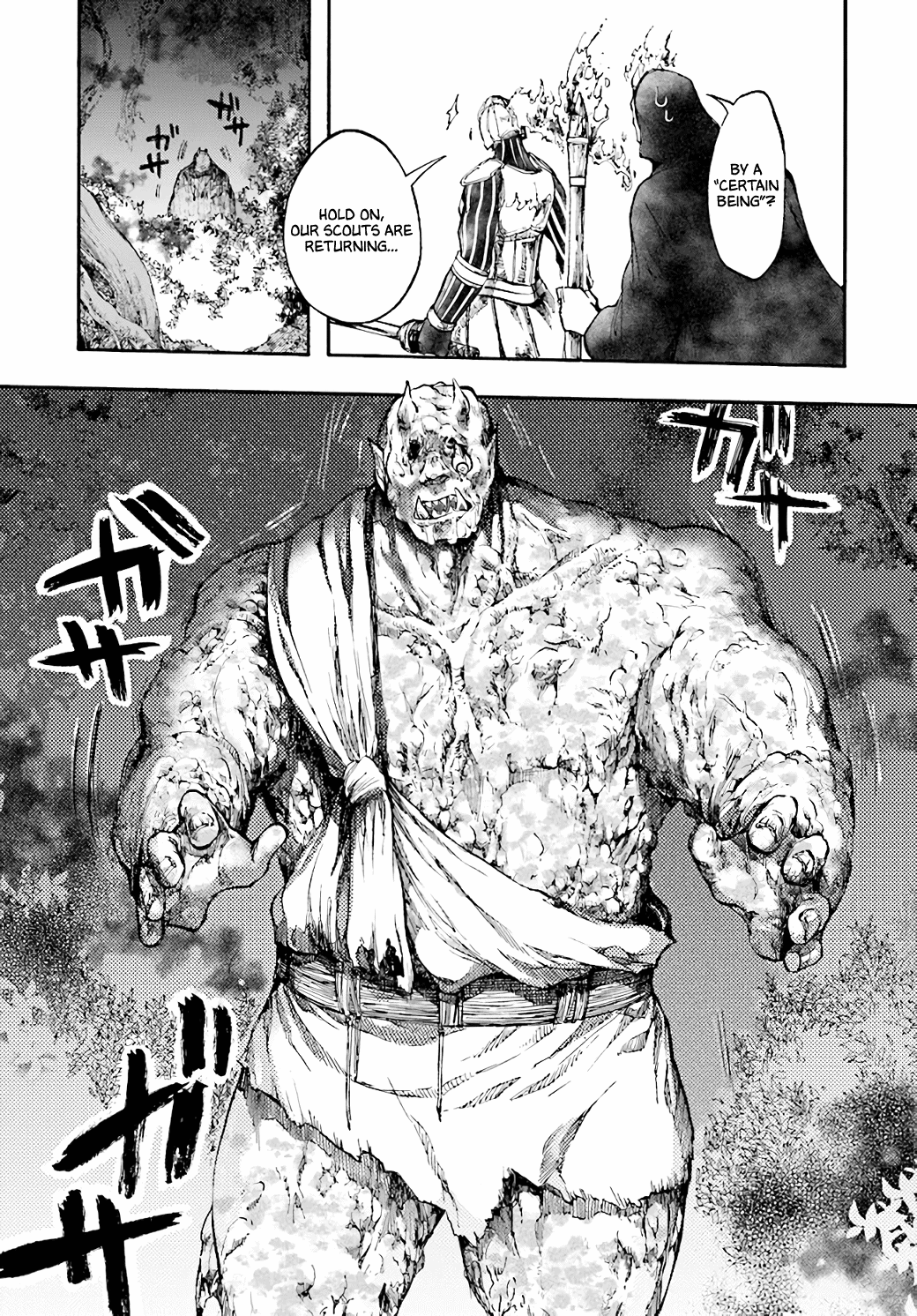 Isekai Apocalypse MYNOGHRA ~The Conquest of the World Starts With the Civilization of Ruin~ chapter 18 page 17