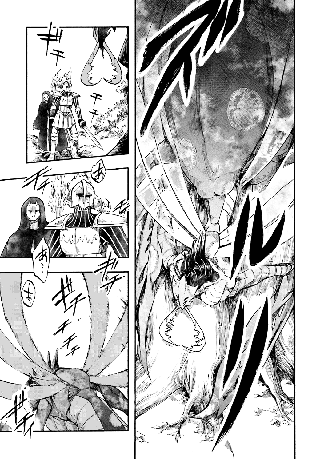 Isekai Apocalypse MYNOGHRA ~The Conquest of the World Starts With the Civilization of Ruin~ chapter 18 page 29